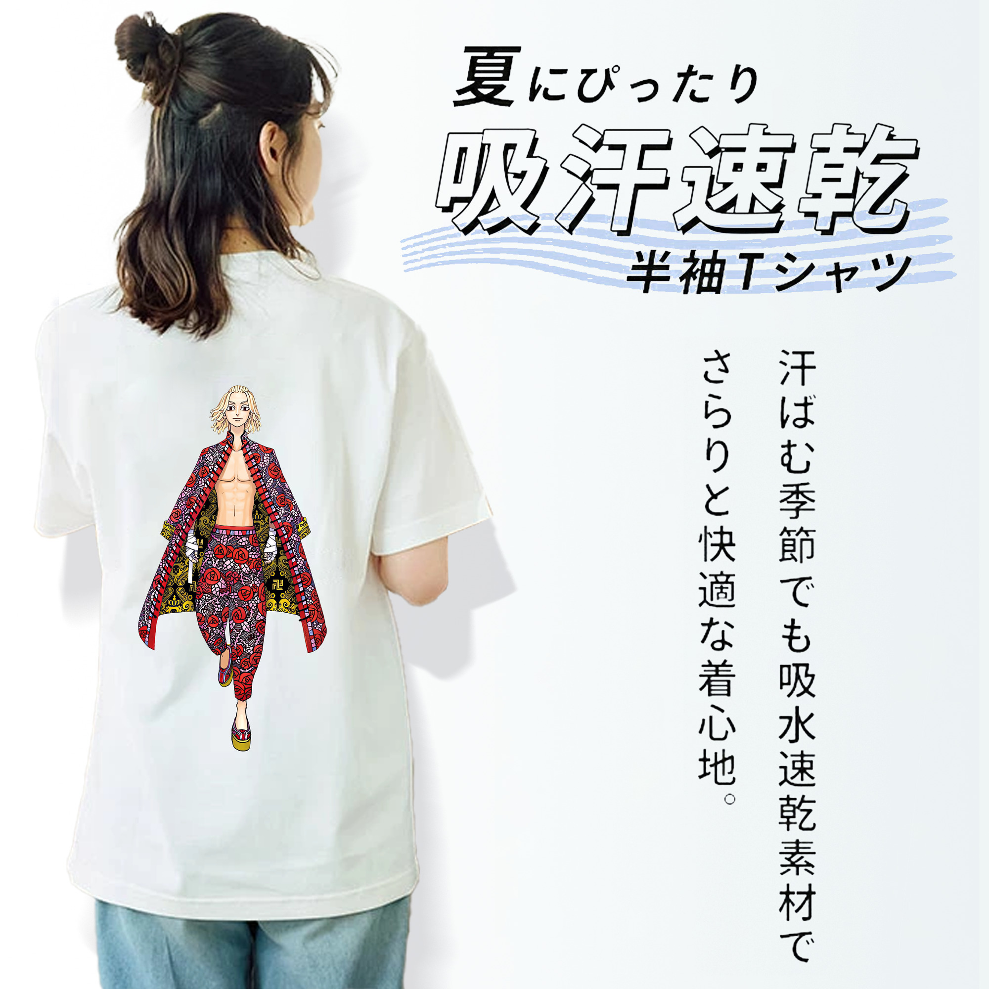 東京リベンジャーズ Tokyo Revengers レディース半袖Tシャツ(バックプリント)