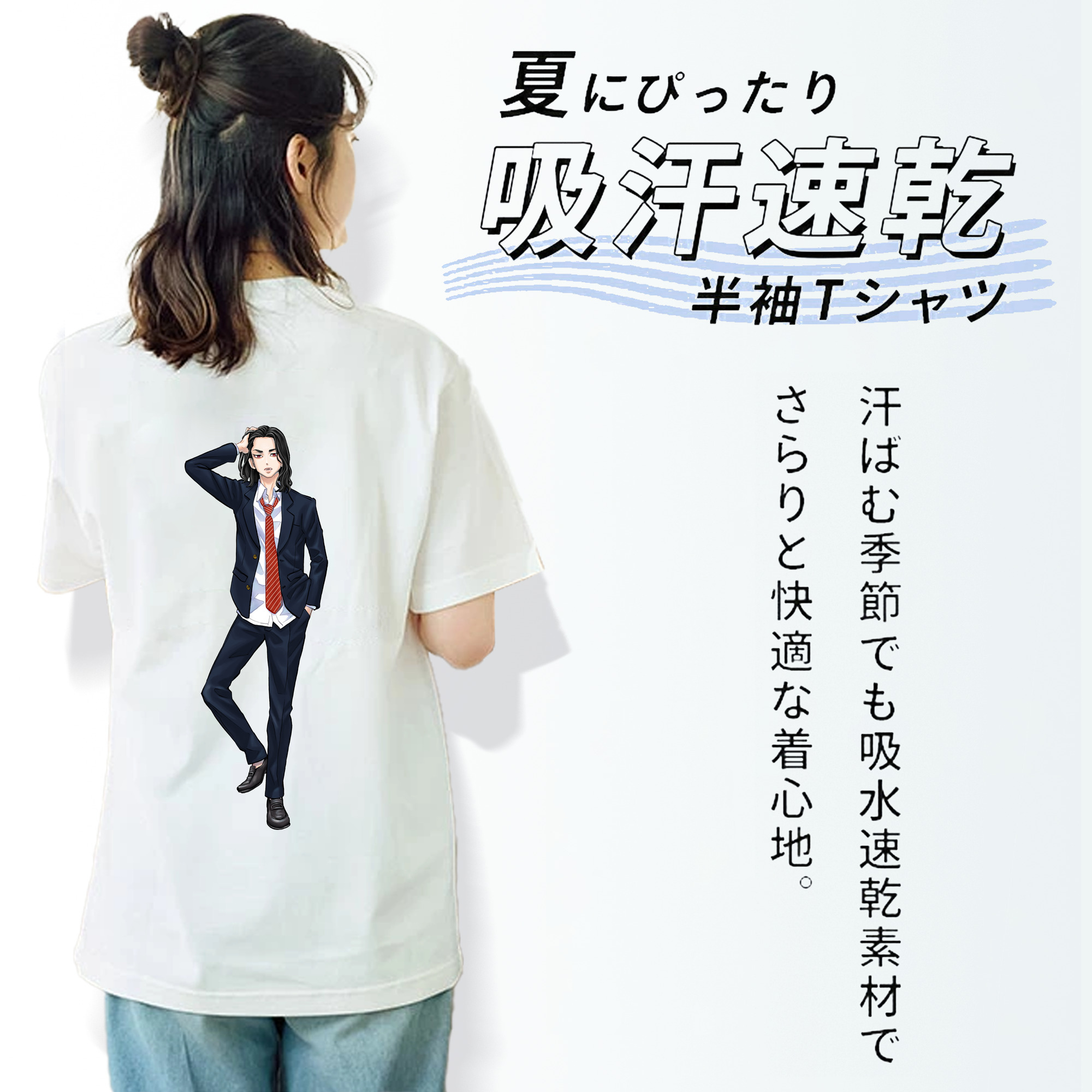 東京リベンジャーズ Tokyo Revengers レディース半袖Tシャツ(バックプリント)