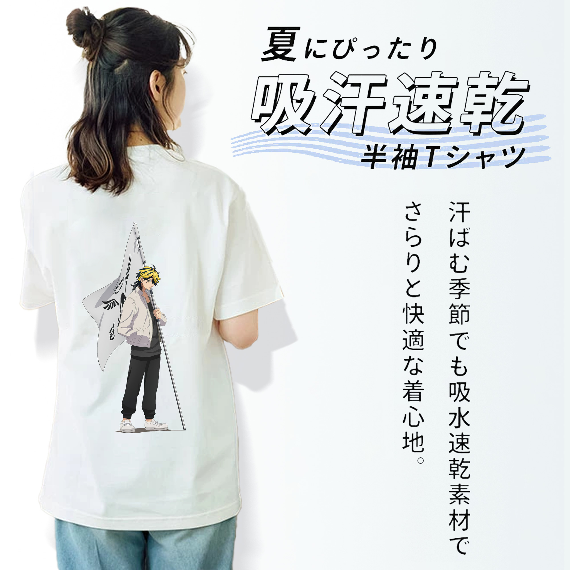 東京リベンジャーズ Tokyo Revengers レディース半袖Tシャツ(バックプリント)
