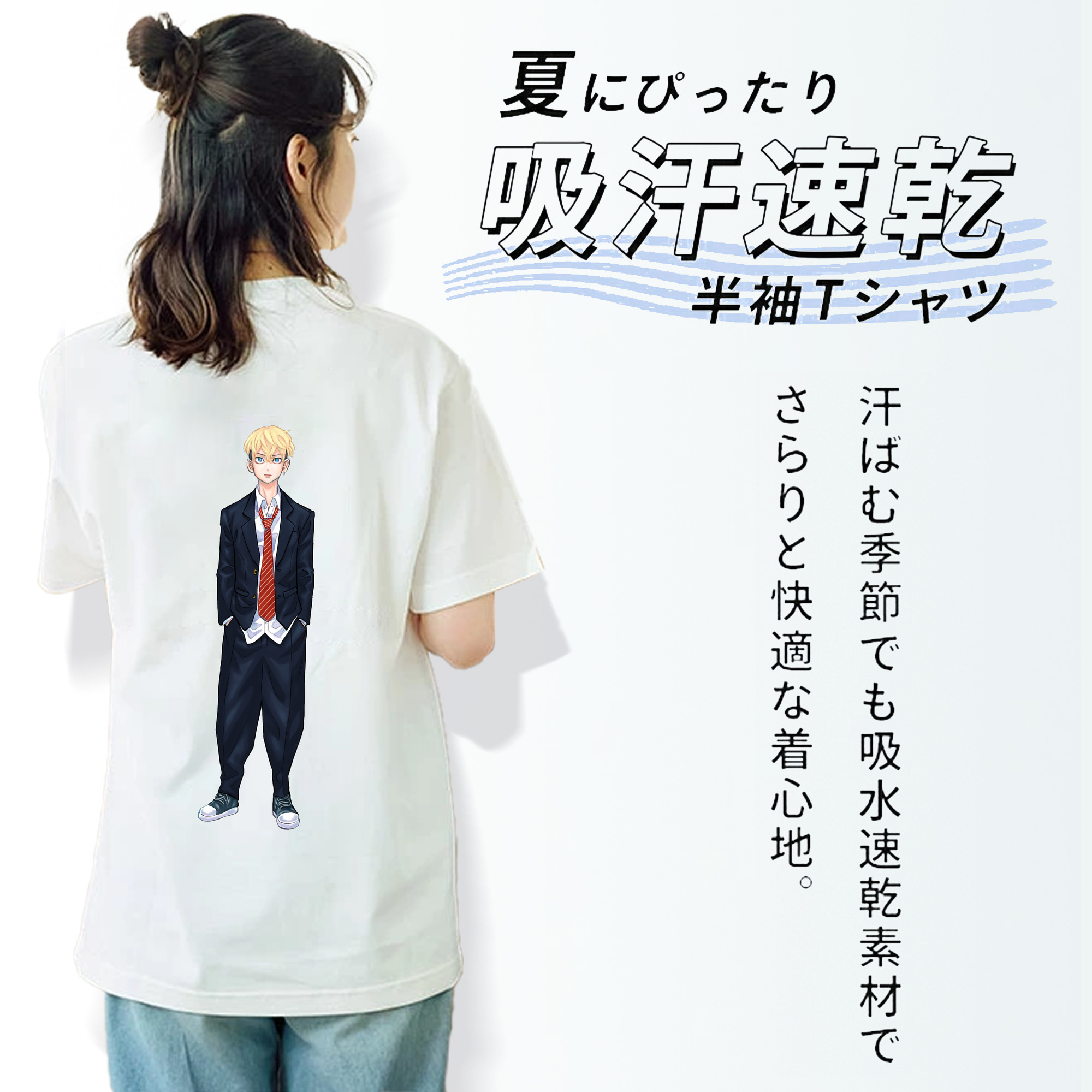 東京リベンジャーズ Tokyo Revengers レディース半袖Tシャツ(バックプリント)