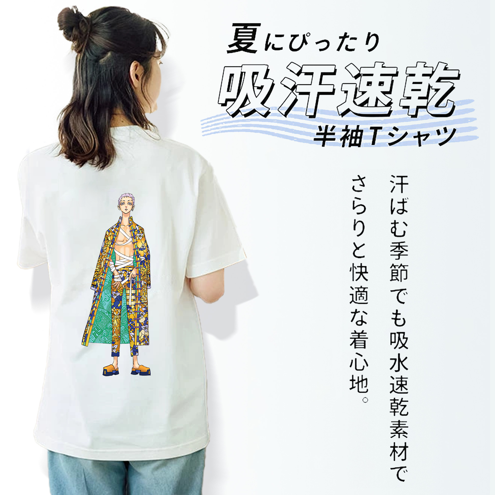 東京リベンジャーズ Tokyo Revengers レディース半袖Tシャツ(バックプリント)