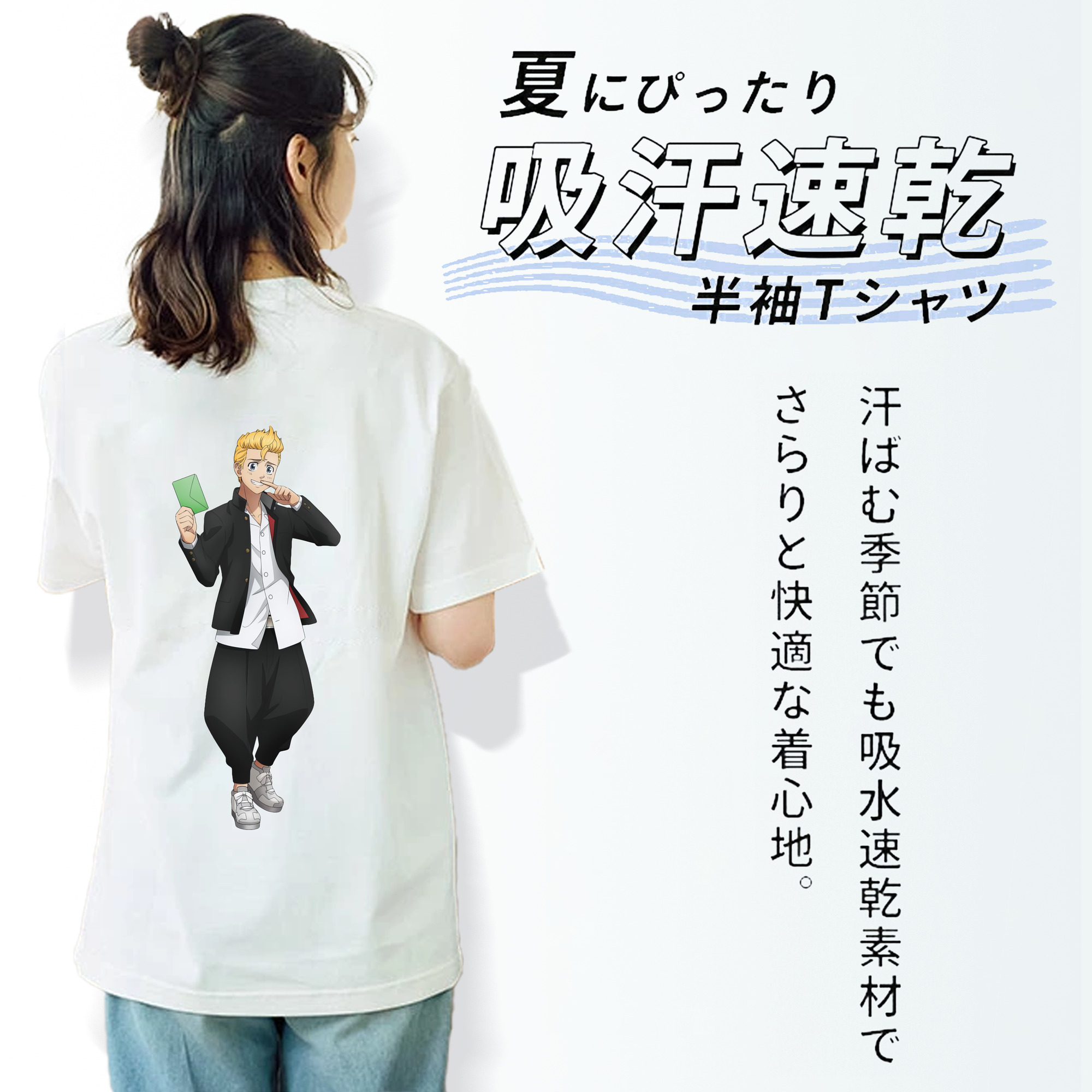 東京リベンジャーズ Tokyo Revengers レディース半袖Tシャツ(バックプリント)
