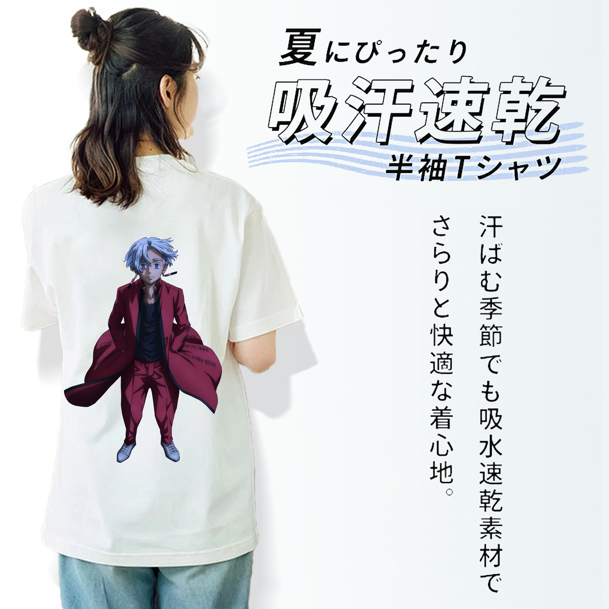 東京リベンジャーズ Tokyo Revengers レディース半袖Tシャツ(バックプリント)