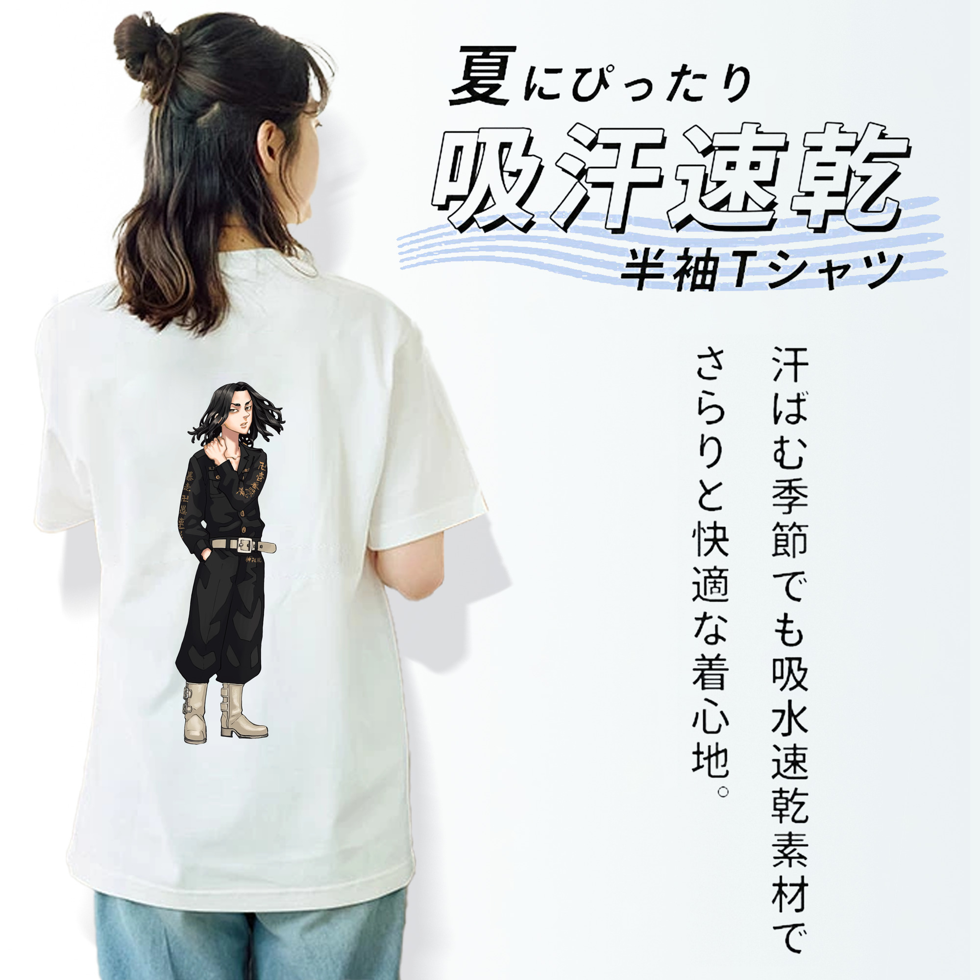 東京リベンジャーズ Tokyo Revengers レディース半袖Tシャツ(バックプリント)