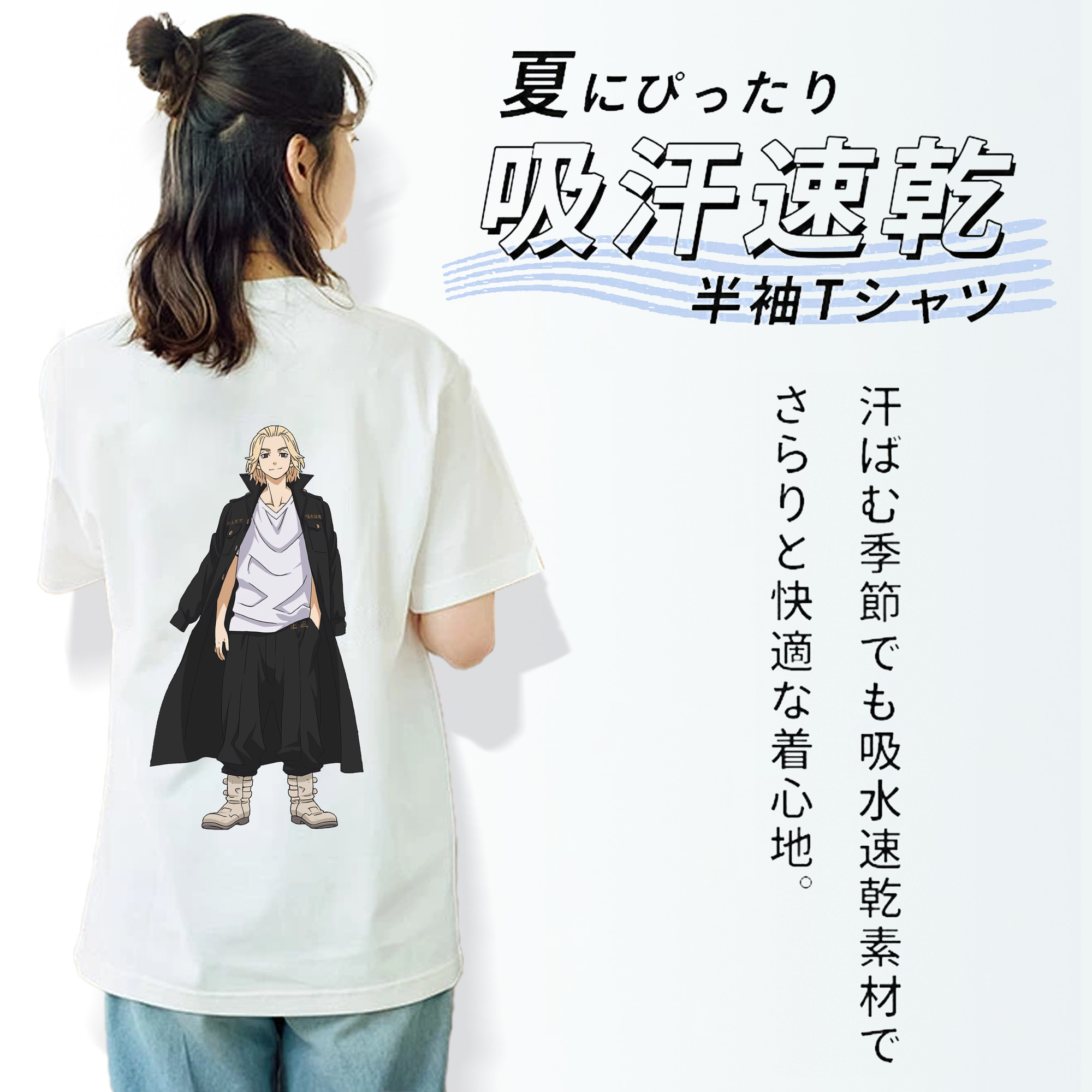 東京リベンジャーズ Tokyo Revengers レディース半袖Tシャツ(バックプリント)