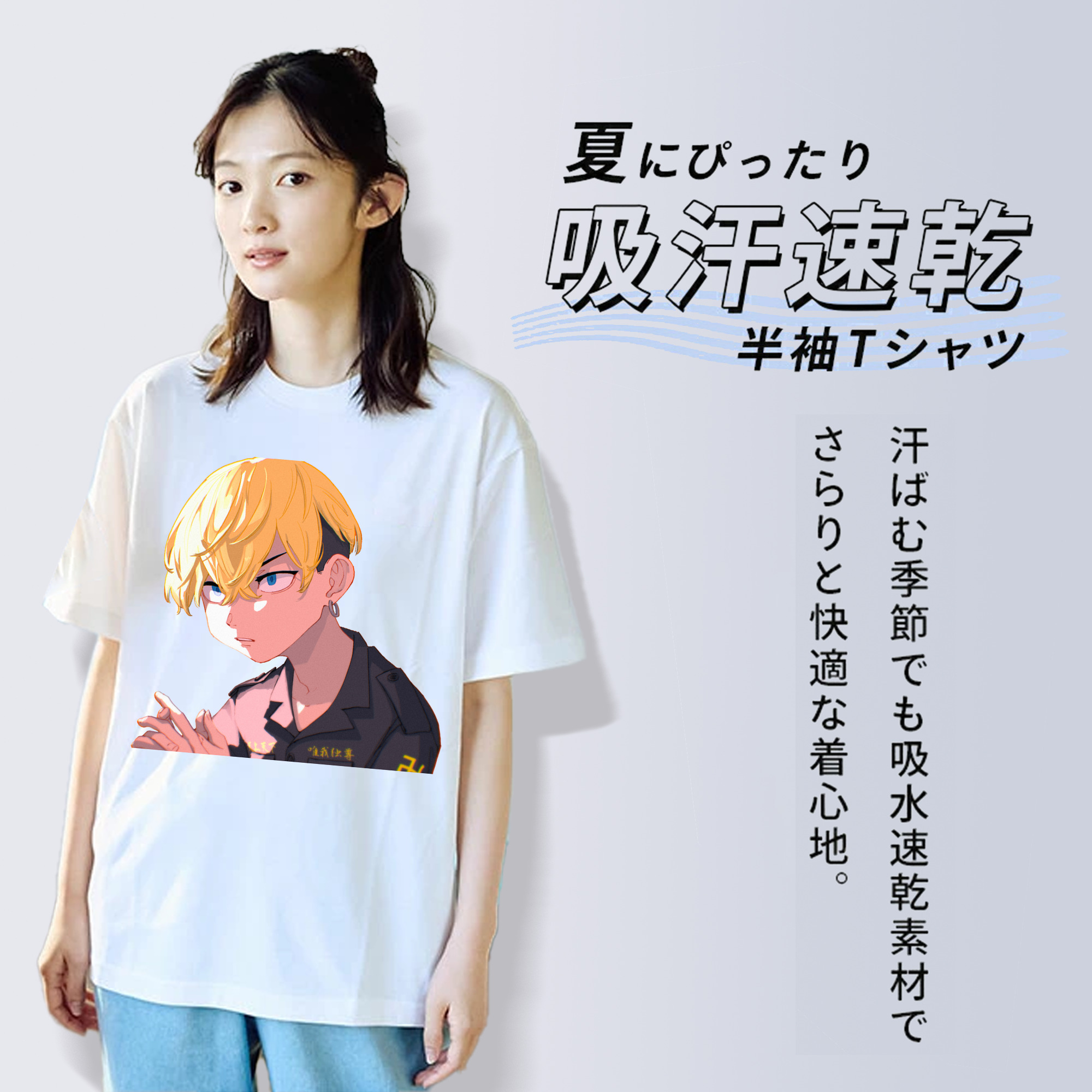東京リベンジャーズ Tokyo Revengers レディースカジュアルプリントTシャツ（綿100％）