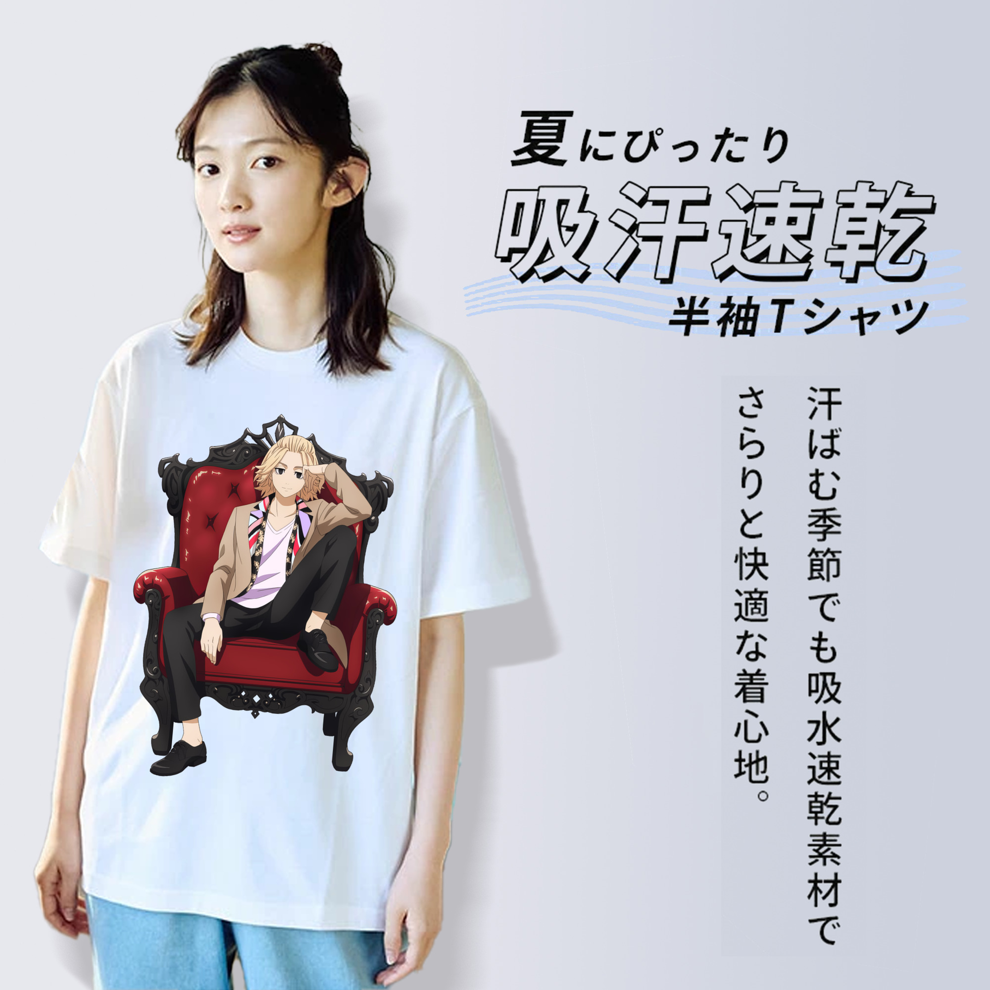東京リベンジャーズ Tokyo Revengers レディースカジュアルプリントTシャツ（綿100％）