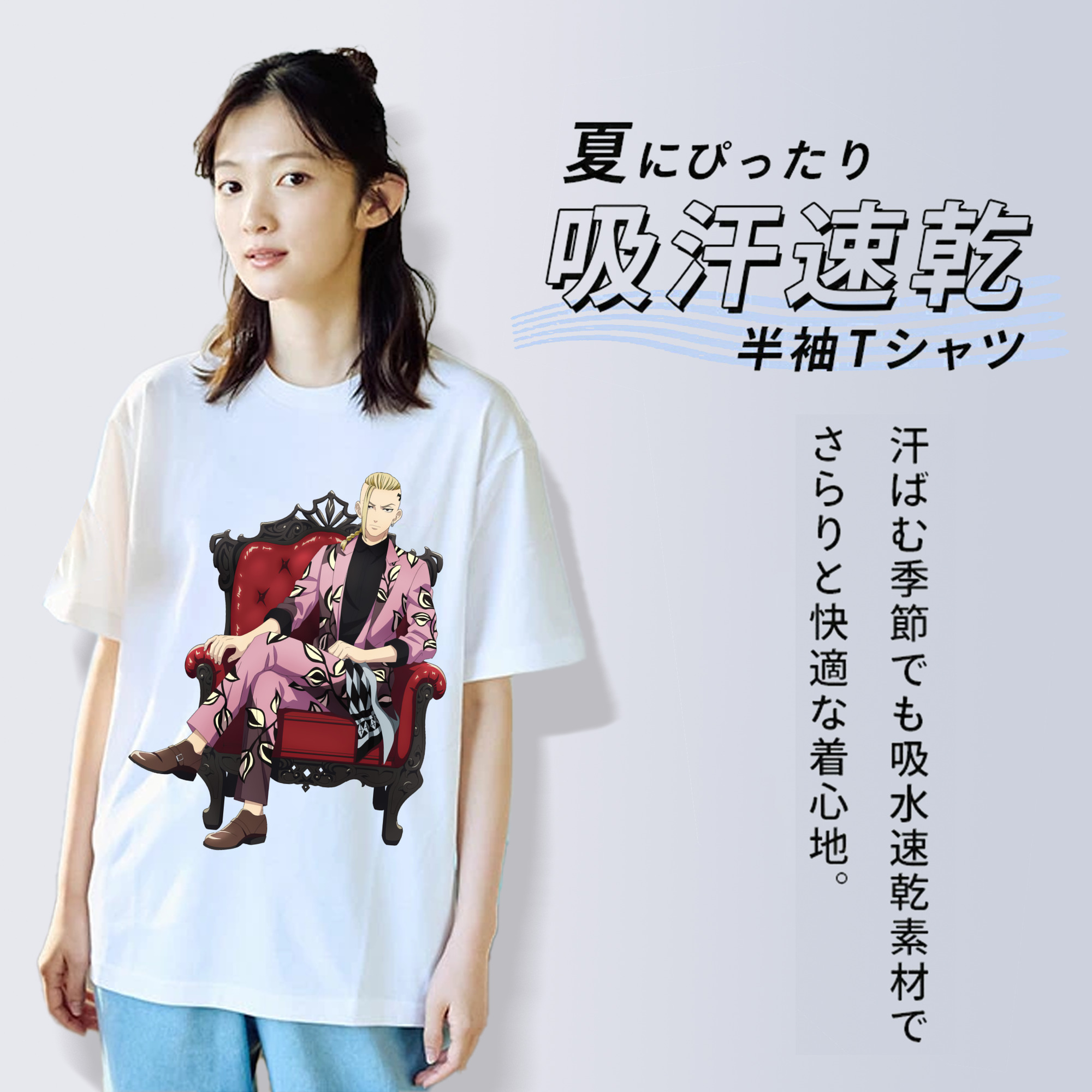 東京リベンジャーズ Tokyo Revengers レディースカジュアルプリントTシャツ（綿100％）