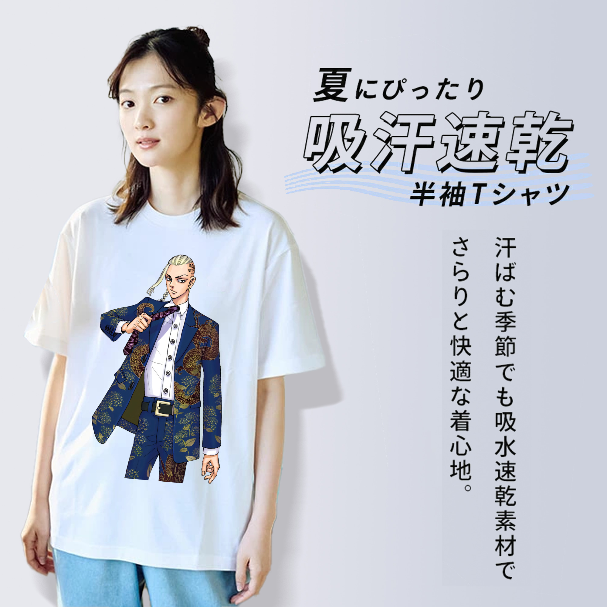 東京リベンジャーズ Tokyo Revengers レディースカジュアルプリントTシャツ（綿100％）