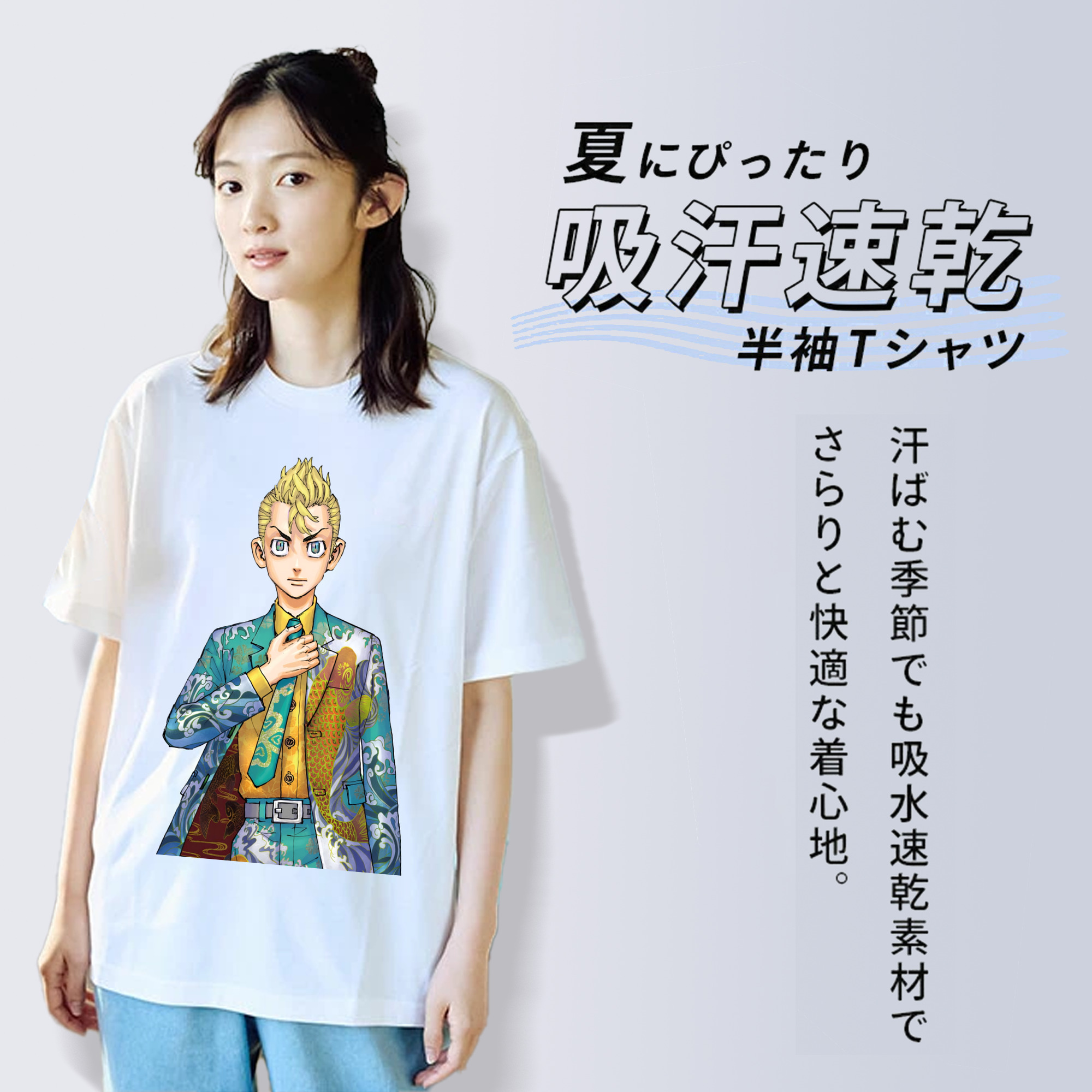 東京リベンジャーズ Tokyo Revengers レディースカジュアルプリントTシャツ（綿100％）