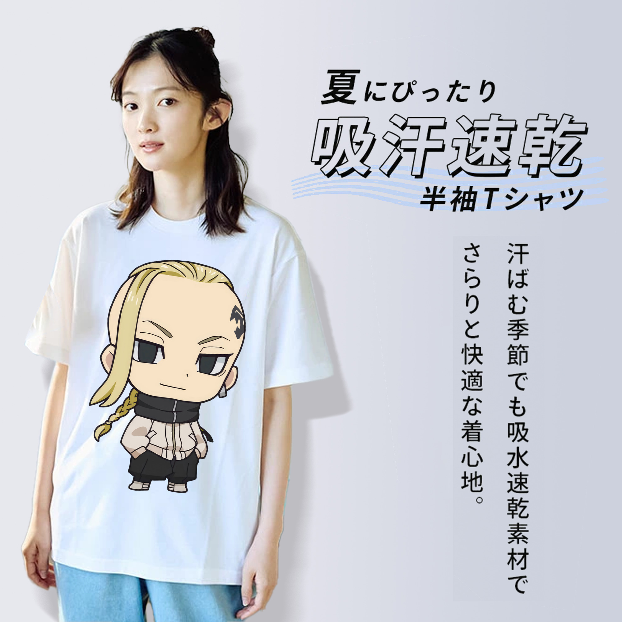東京リベンジャーズ Tokyo Revengers レディースカジュアルプリントTシャツ（綿100％）