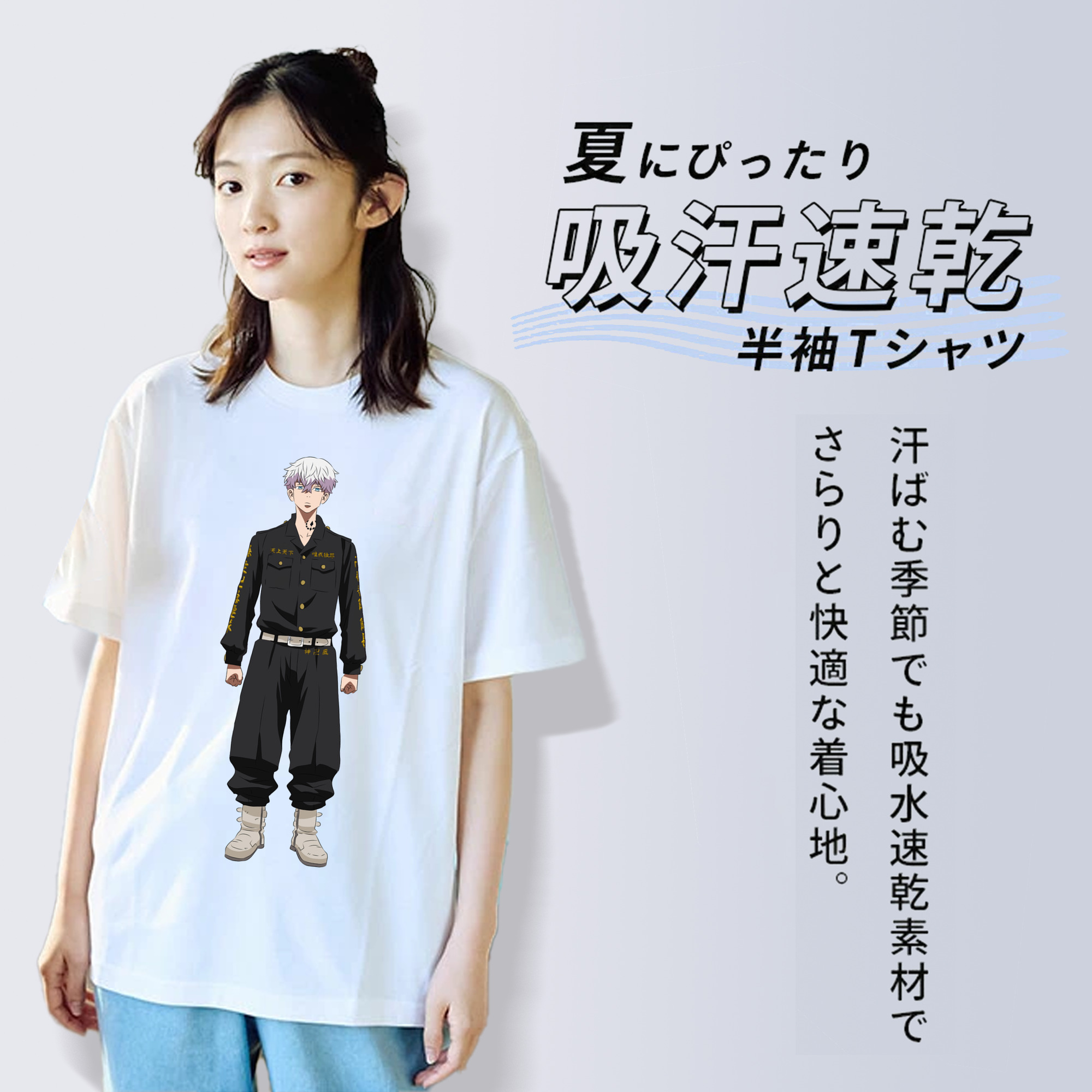 東京リベンジャーズ Tokyo Revengers レディースカジュアルプリントTシャツ（綿100％）