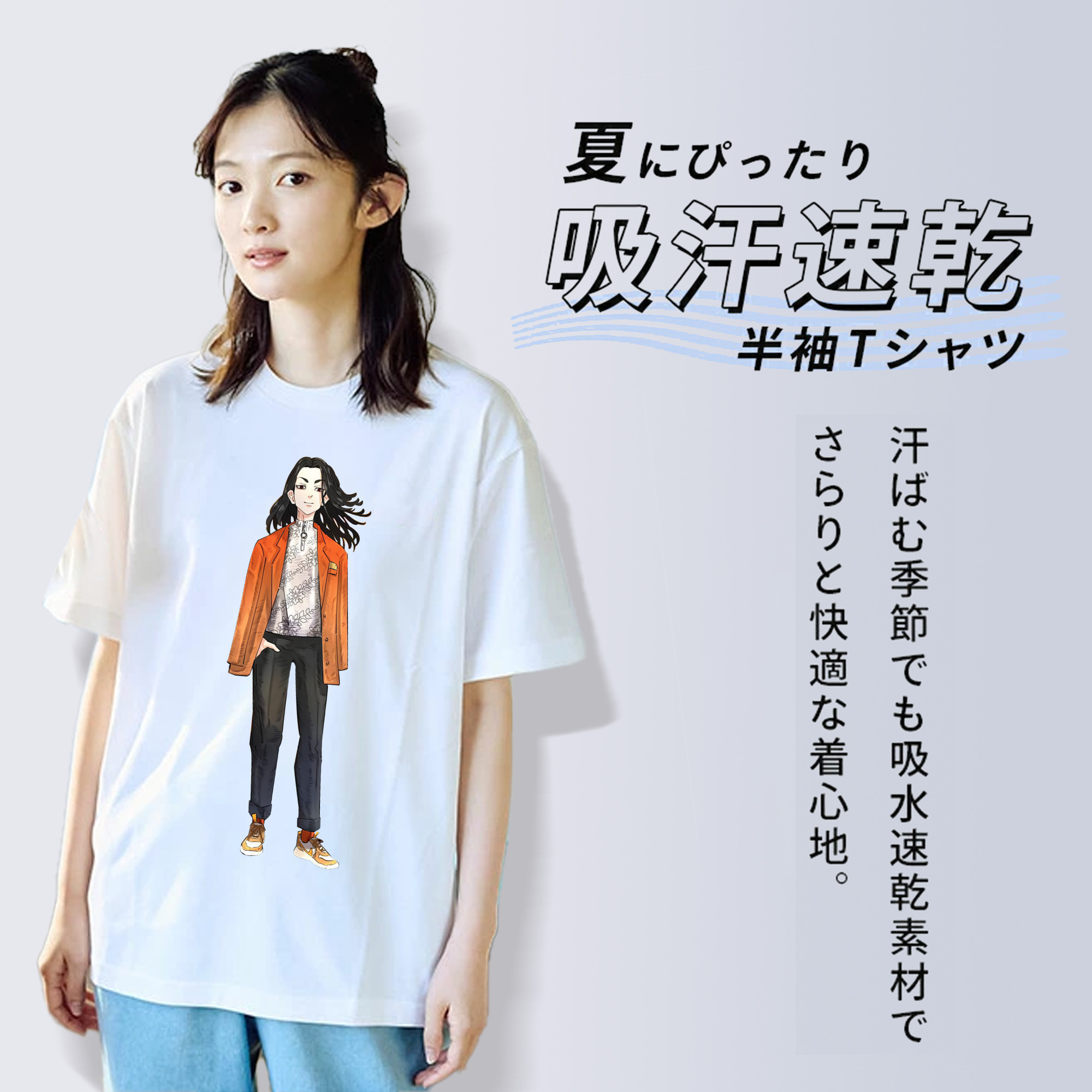 東京リベンジャーズ Tokyo Revengers レディースカジュアルプリントTシャツ（綿100％）