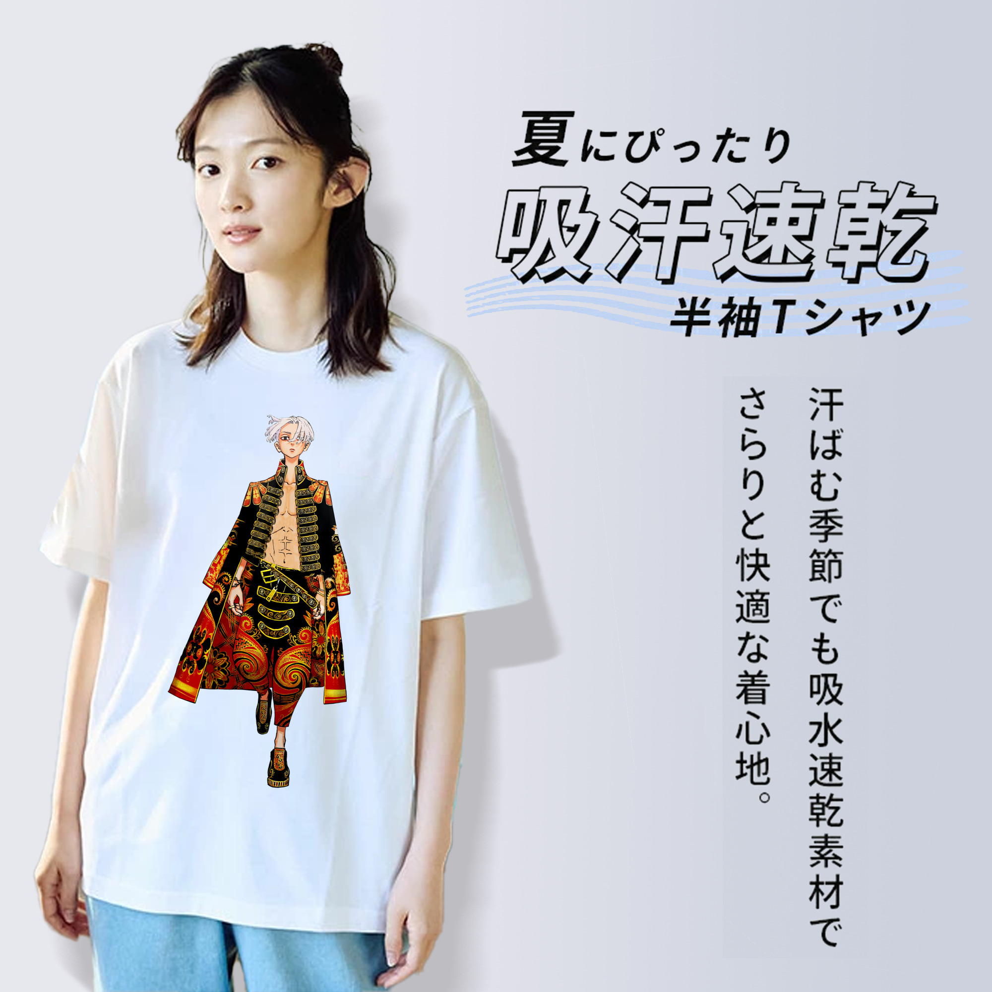 東京リベンジャーズ Tokyo Revengers レディースカジュアルプリントTシャツ（綿100％）