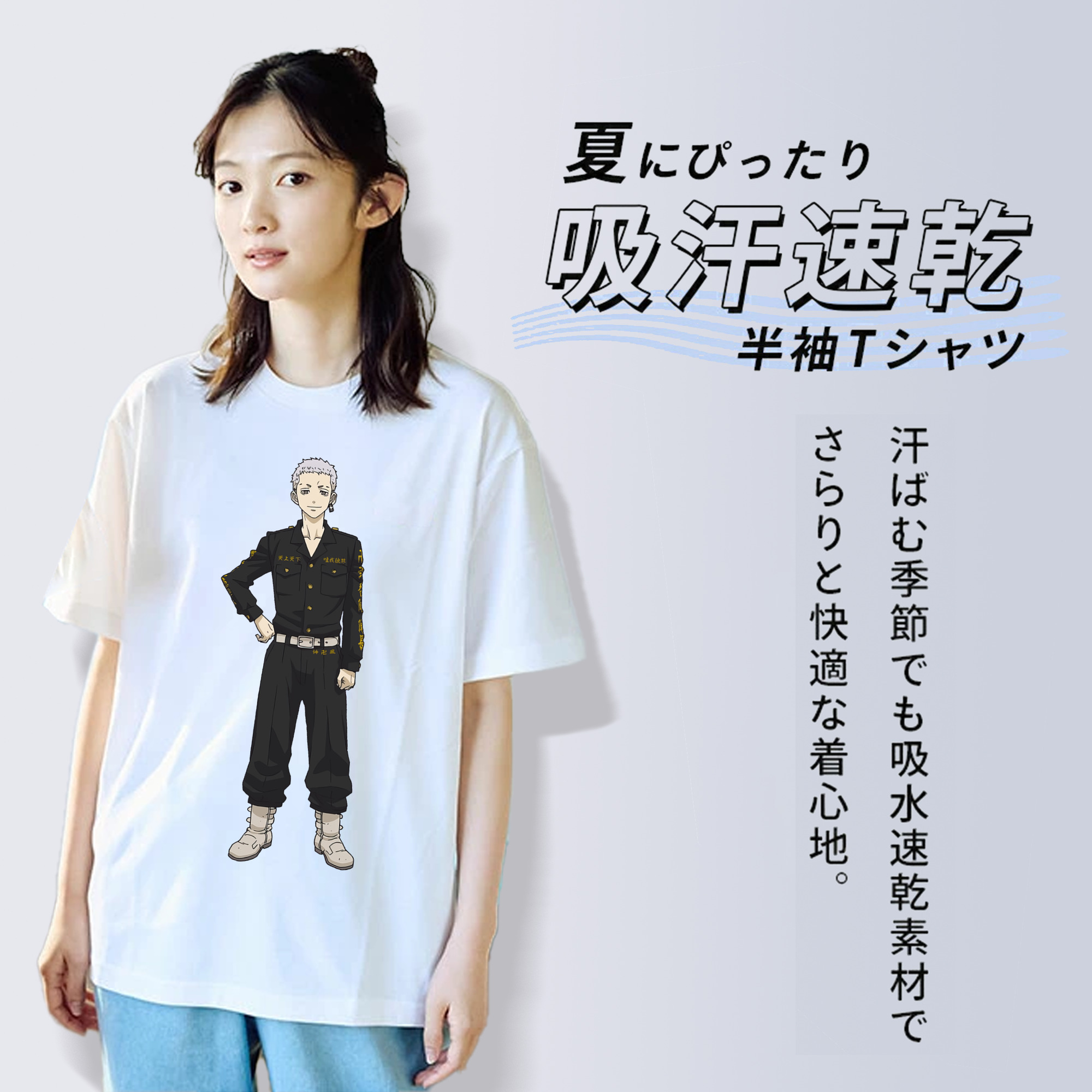東京リベンジャーズ Tokyo Revengers レディースカジュアルプリントTシャツ（綿100％）