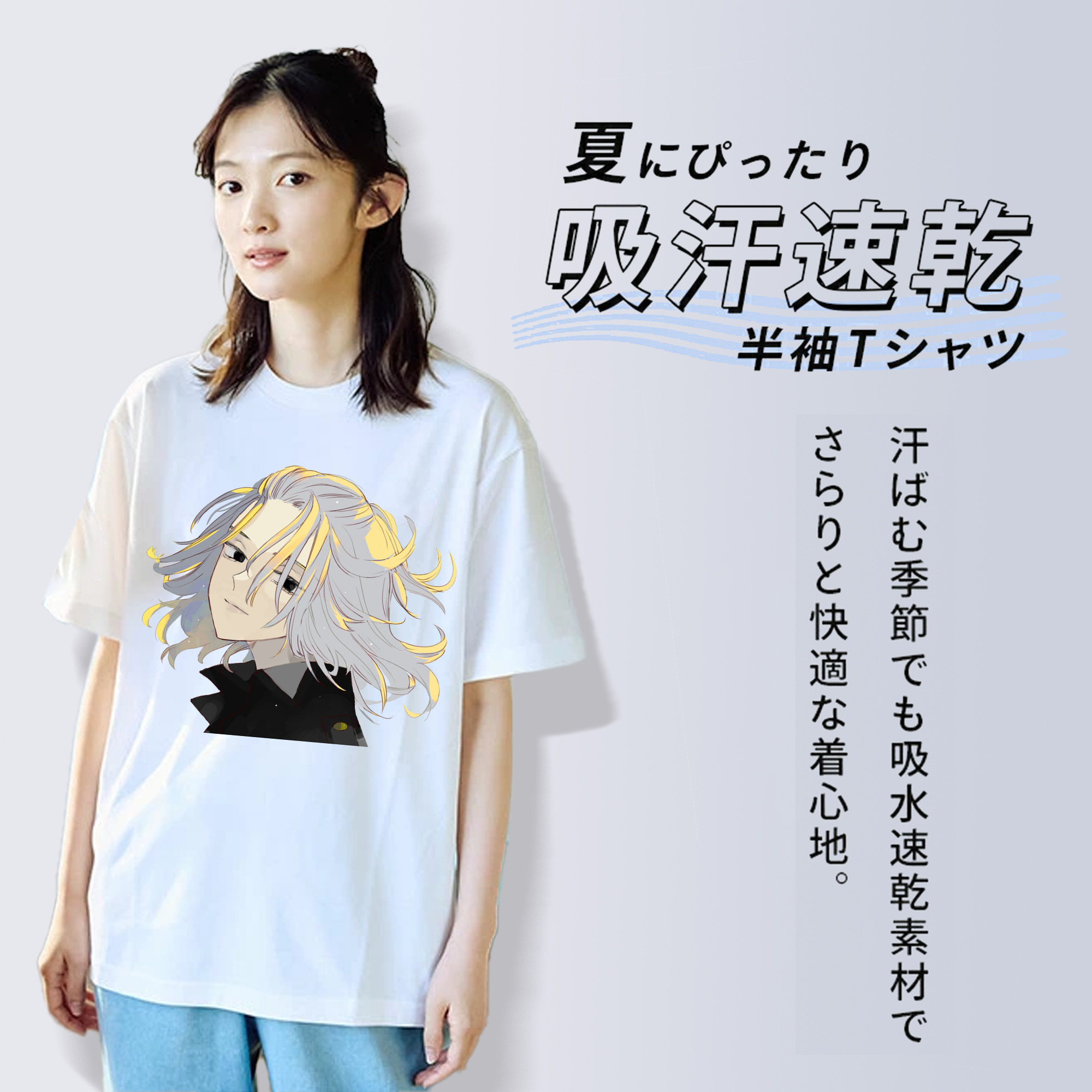 東京リベンジャーズ Tokyo Revengers レディースカジュアルプリントTシャツ（綿100％）