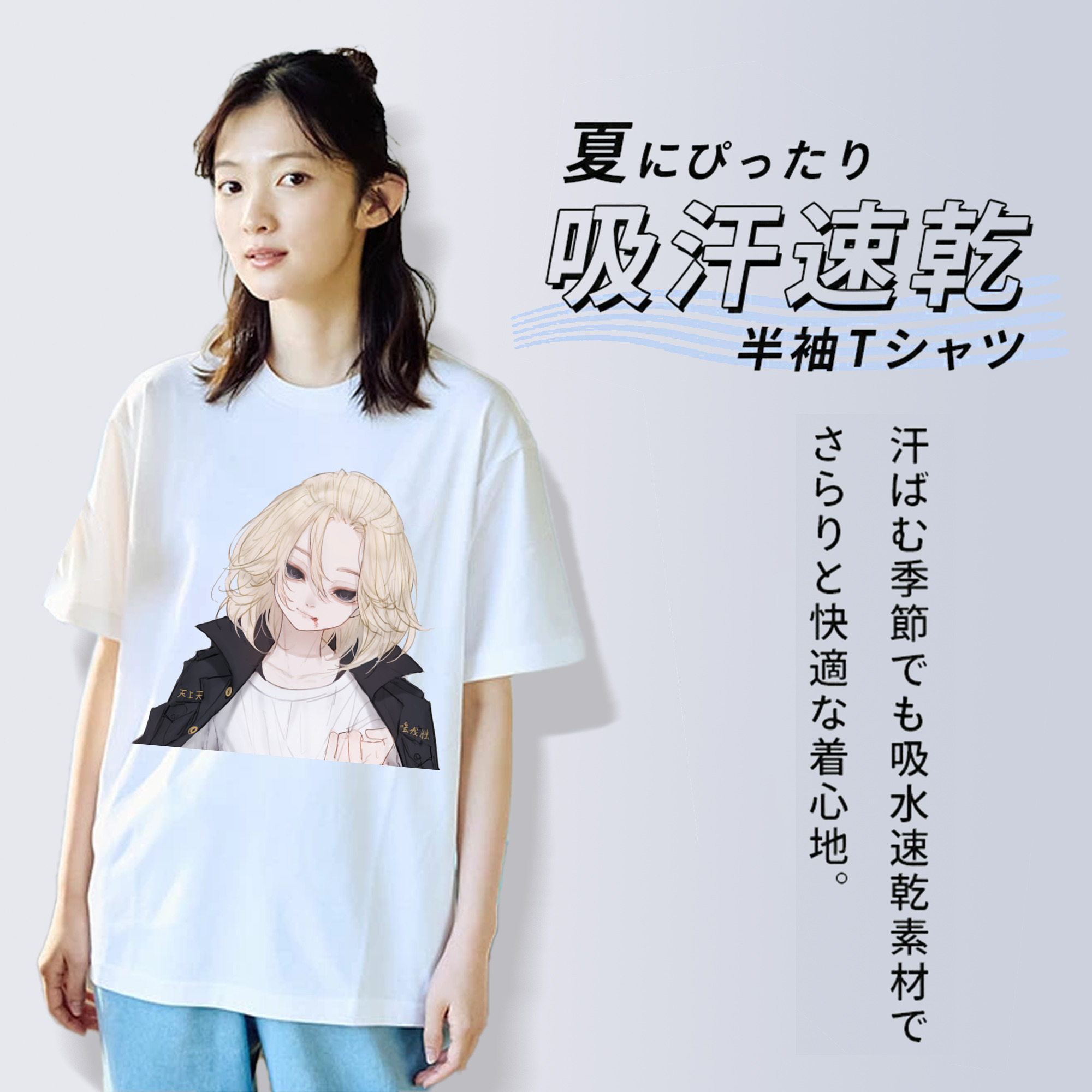 東京リベンジャーズ Tokyo Revengers レディースカジュアルプリントTシャツ（綿100％）