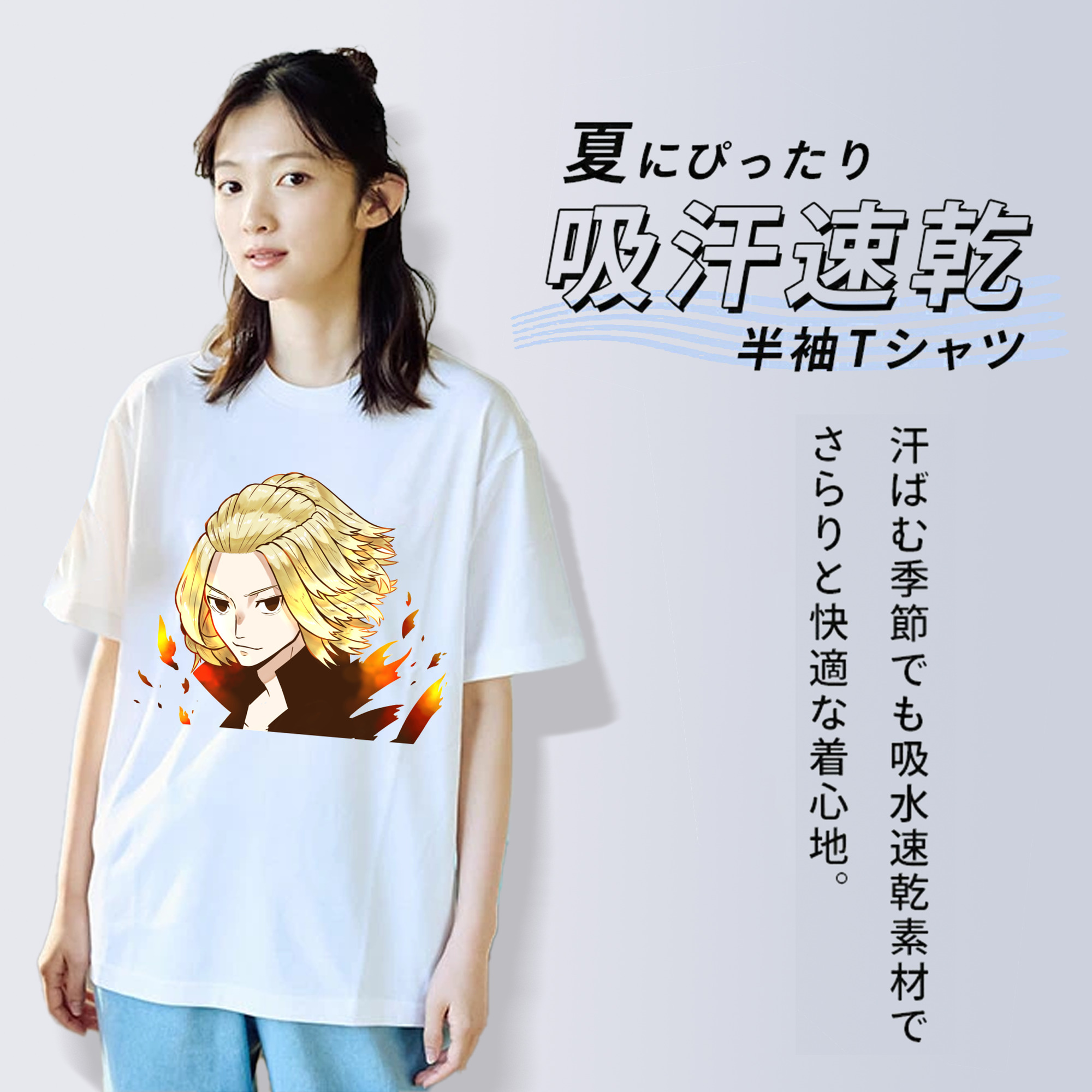 東京リベンジャーズ Tokyo Revengers レディースカジュアルプリントTシャツ（綿100％）