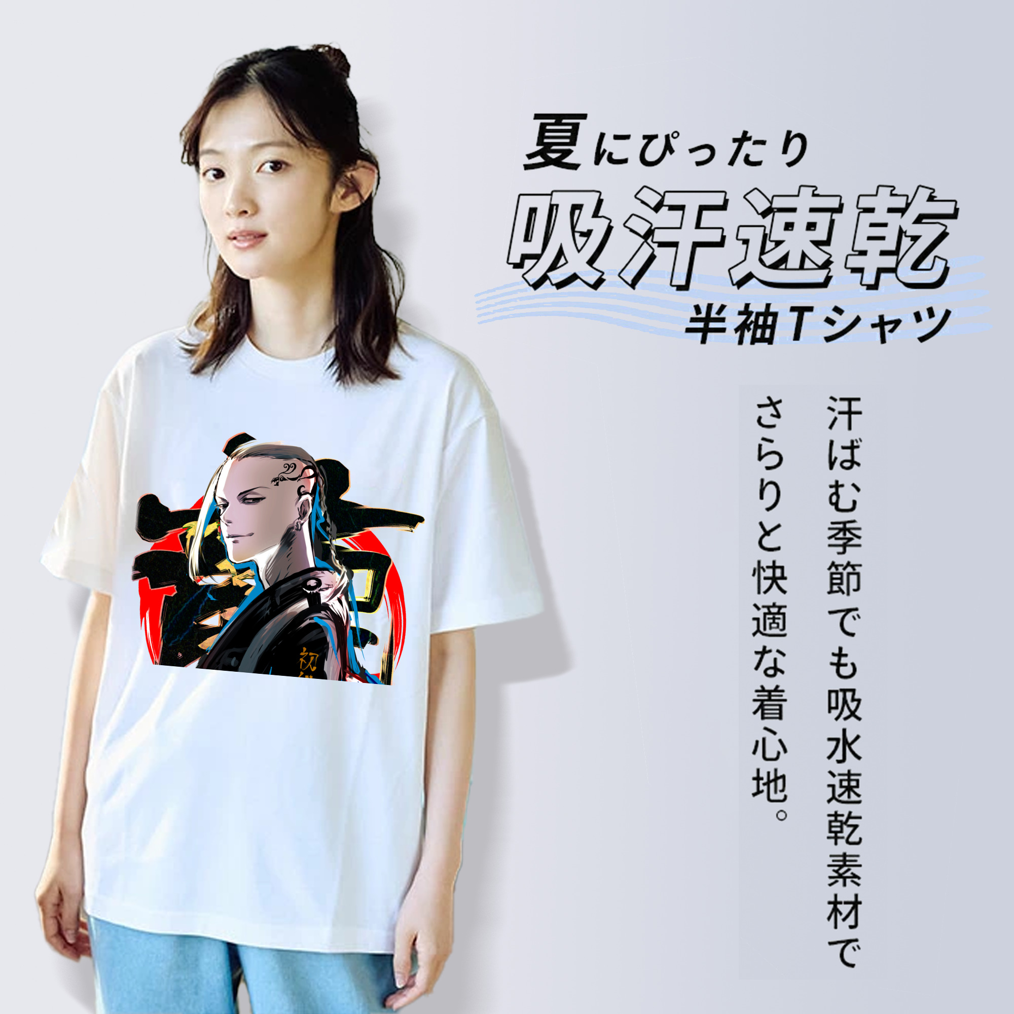 東京リベンジャーズ Tokyo Revengers レディースカジュアルプリントTシャツ（綿100％）