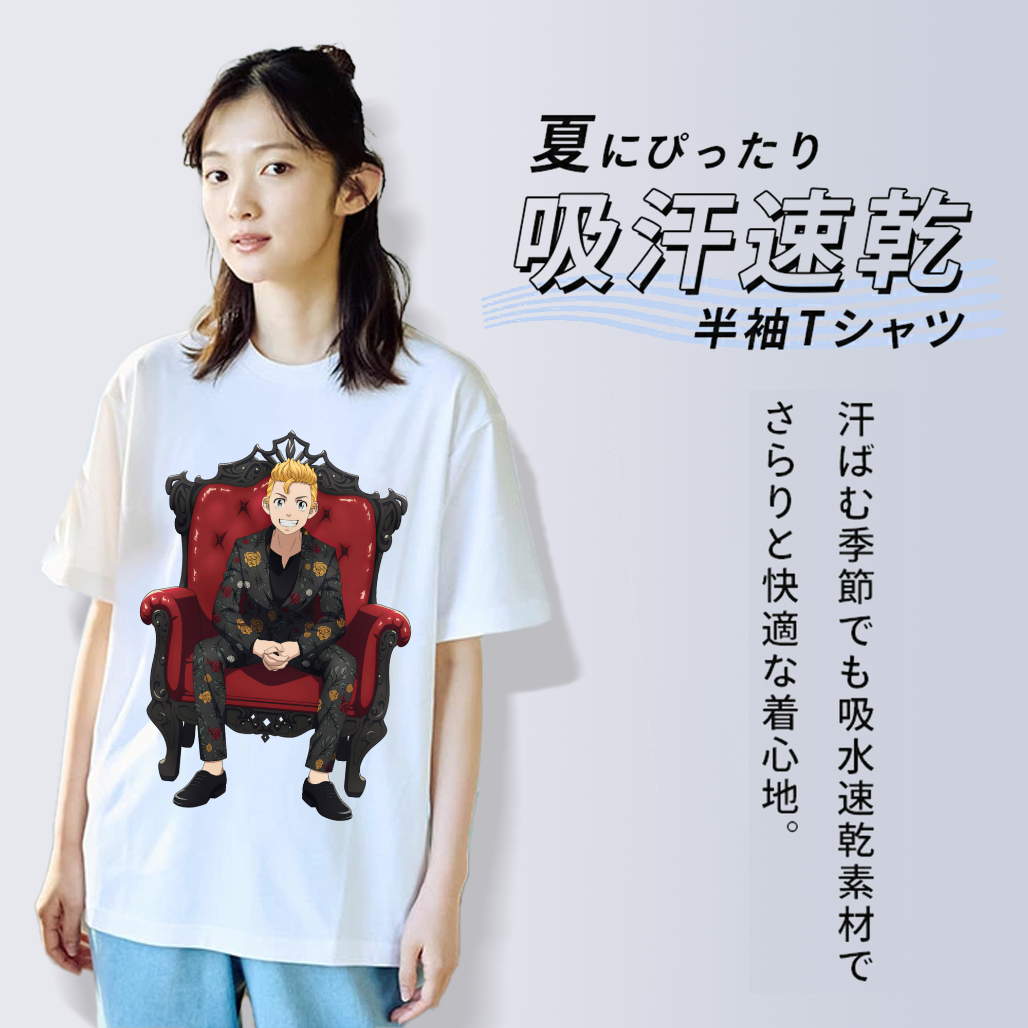 東京リベンジャーズ Tokyo Revengers レディースカジュアルプリントTシャツ（綿100％）