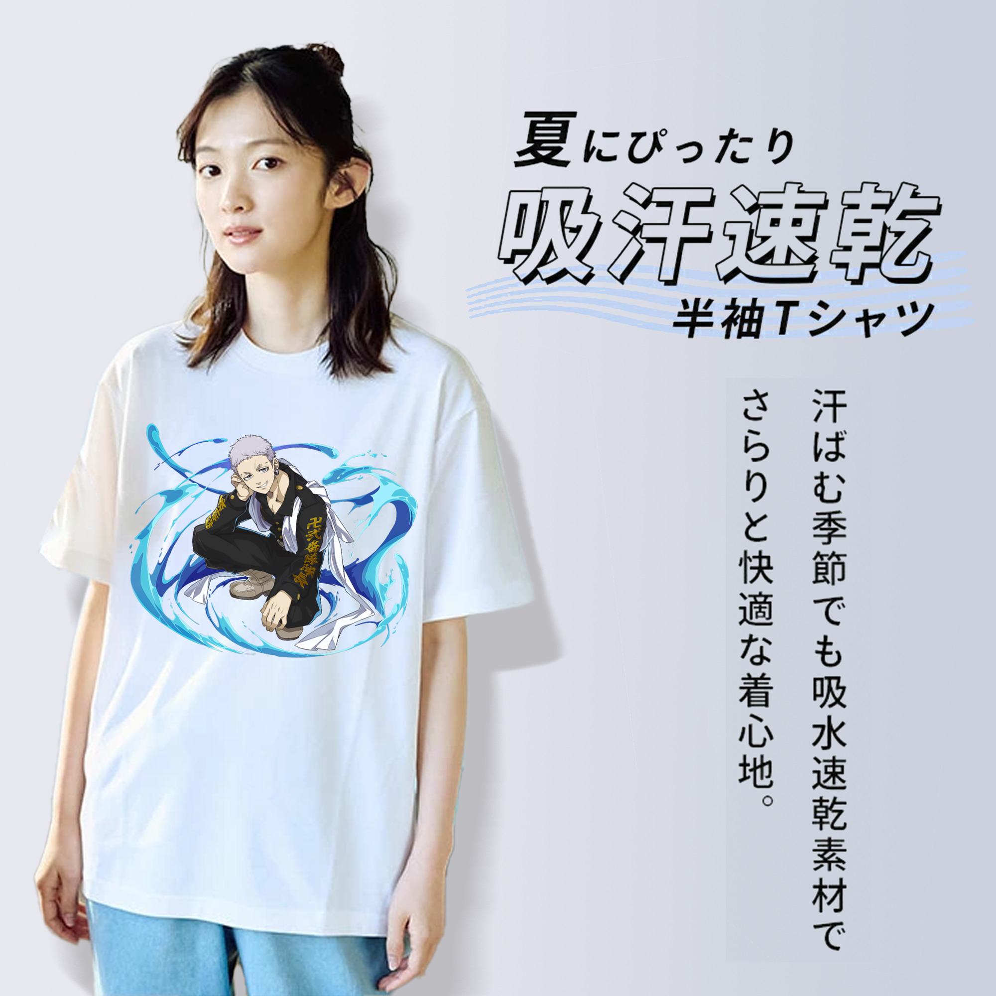 東京リベンジャーズ Tokyo Revengers レディースカジュアルプリントTシャツ（綿100％）