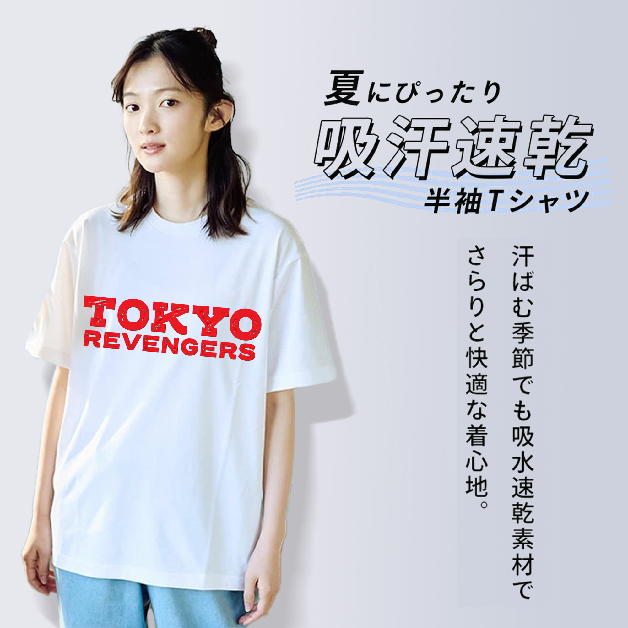 東京リベンジャーズ Tokyo Revengers レディースカジュアルプリントTシャツ（綿100％）