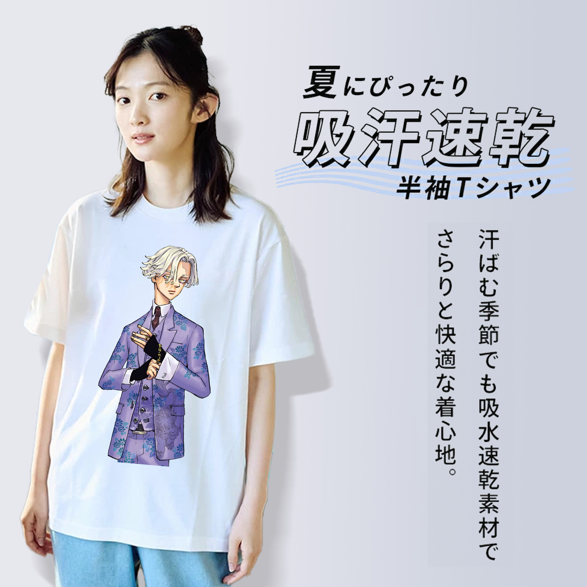 東京リベンジャーズ Tokyo Revengers レディースカジュアルプリントTシャツ（綿100％）