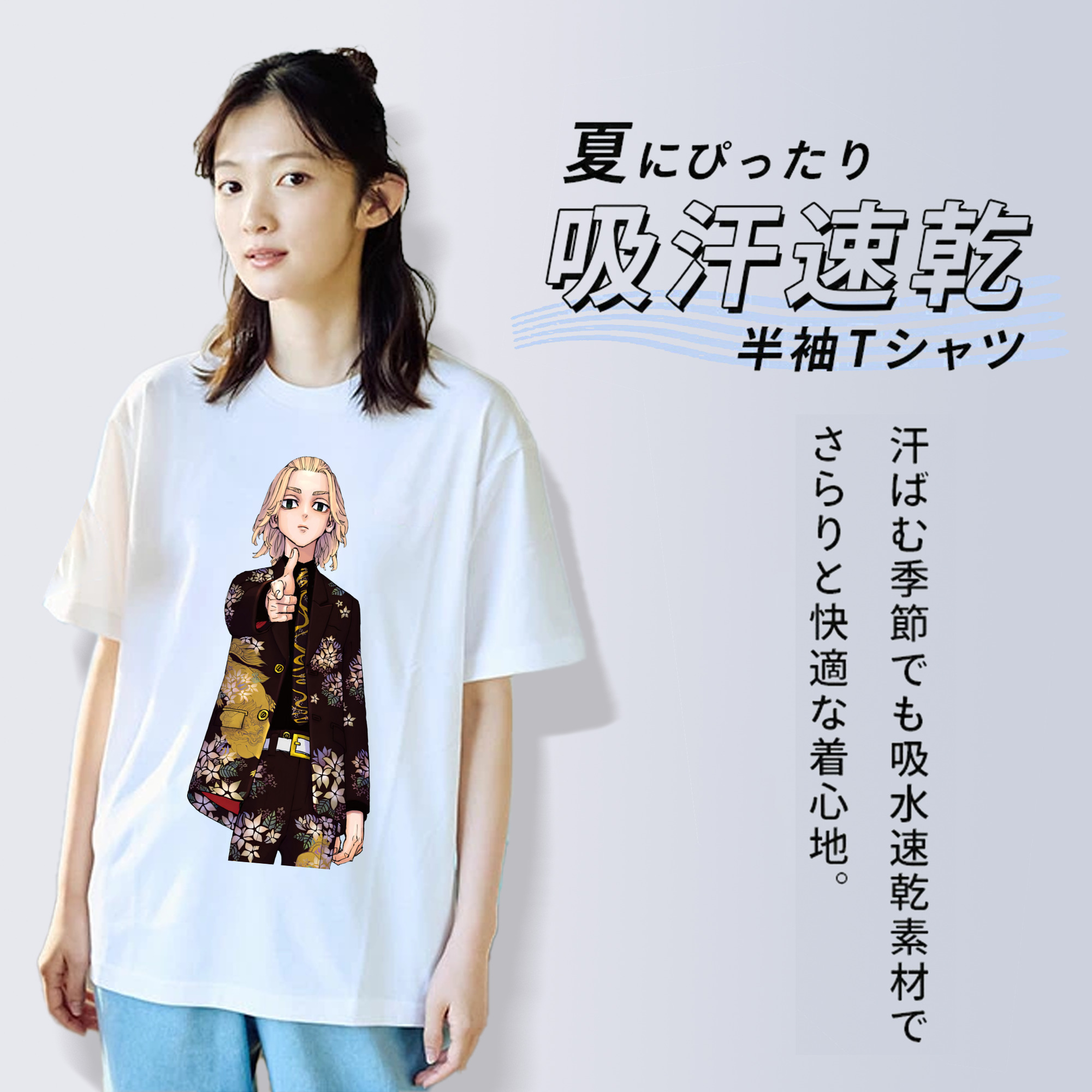 東京リベンジャーズ Tokyo Revengers レディースカジュアルプリントTシャツ（綿100％）