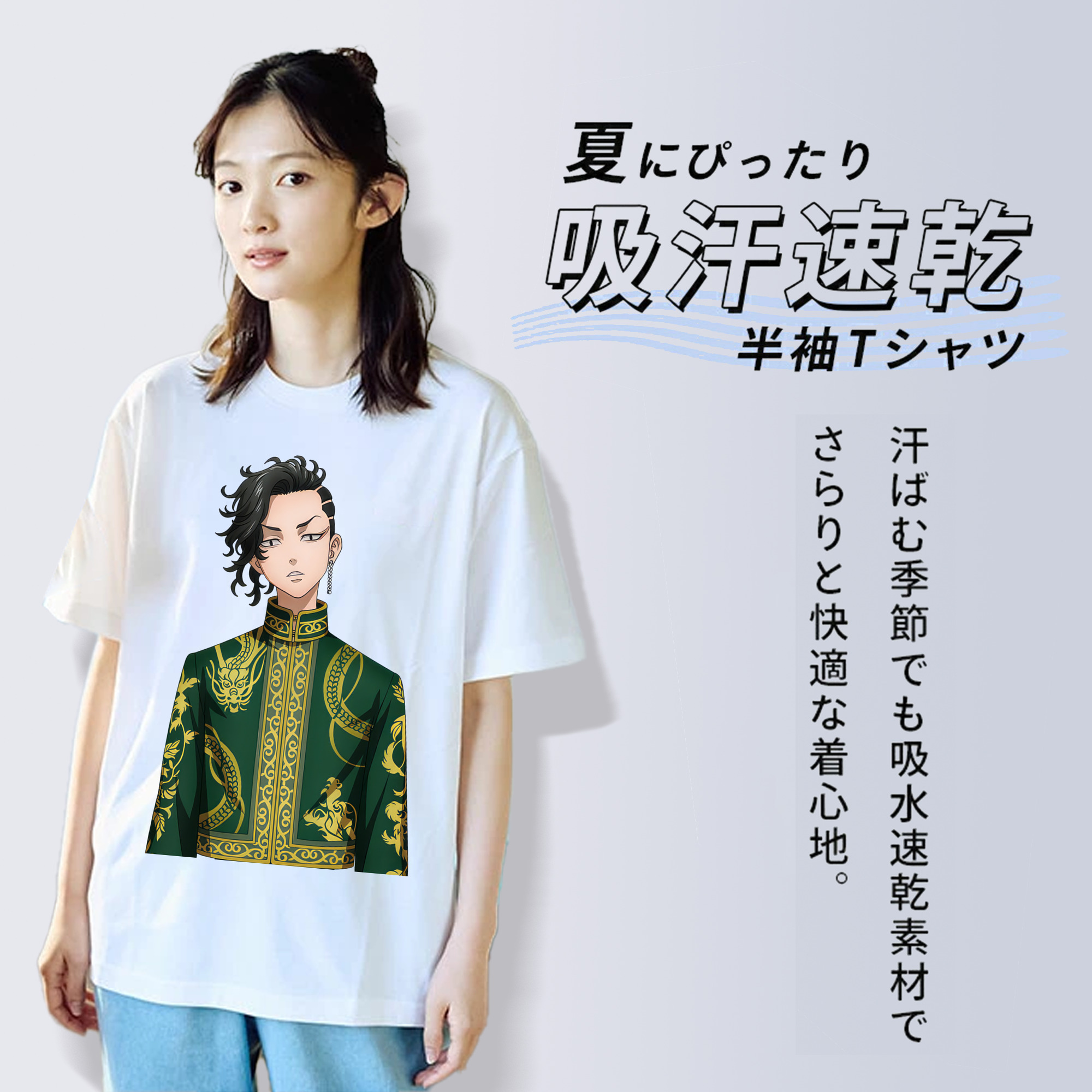 東京リベンジャーズ Tokyo Revengers レディースカジュアルプリントTシャツ（綿100％）