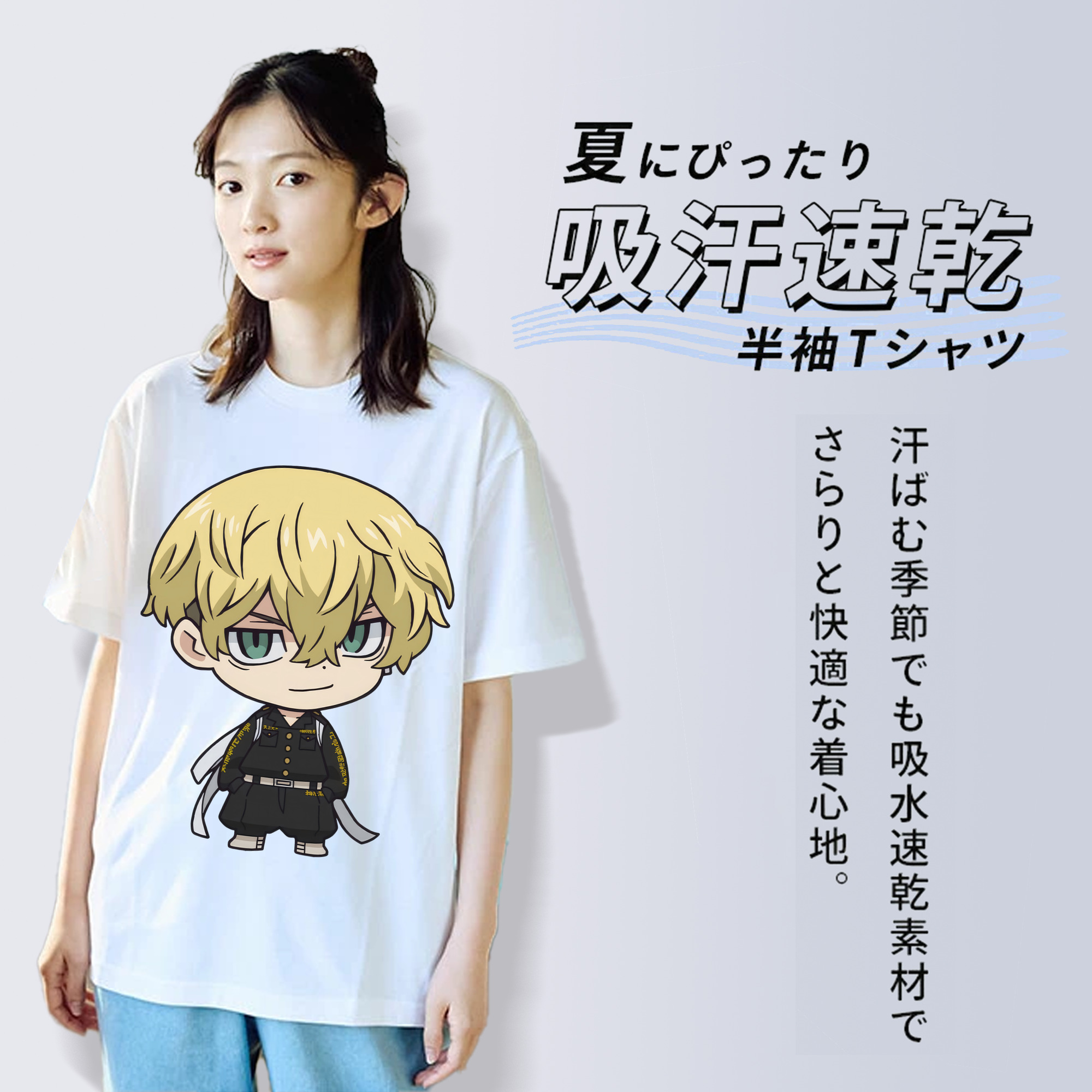 東京リベンジャーズ Tokyo Revengers レディースカジュアルプリントTシャツ（綿100％）