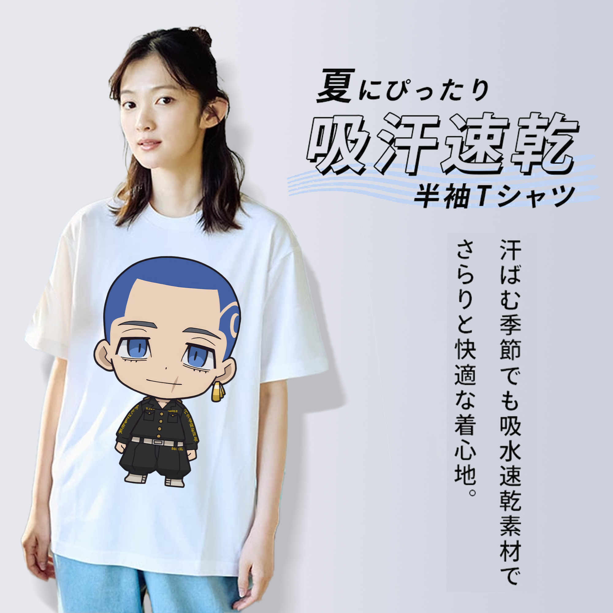 東京リベンジャーズ Tokyo Revengers レディースカジュアルプリントTシャツ（綿100％）