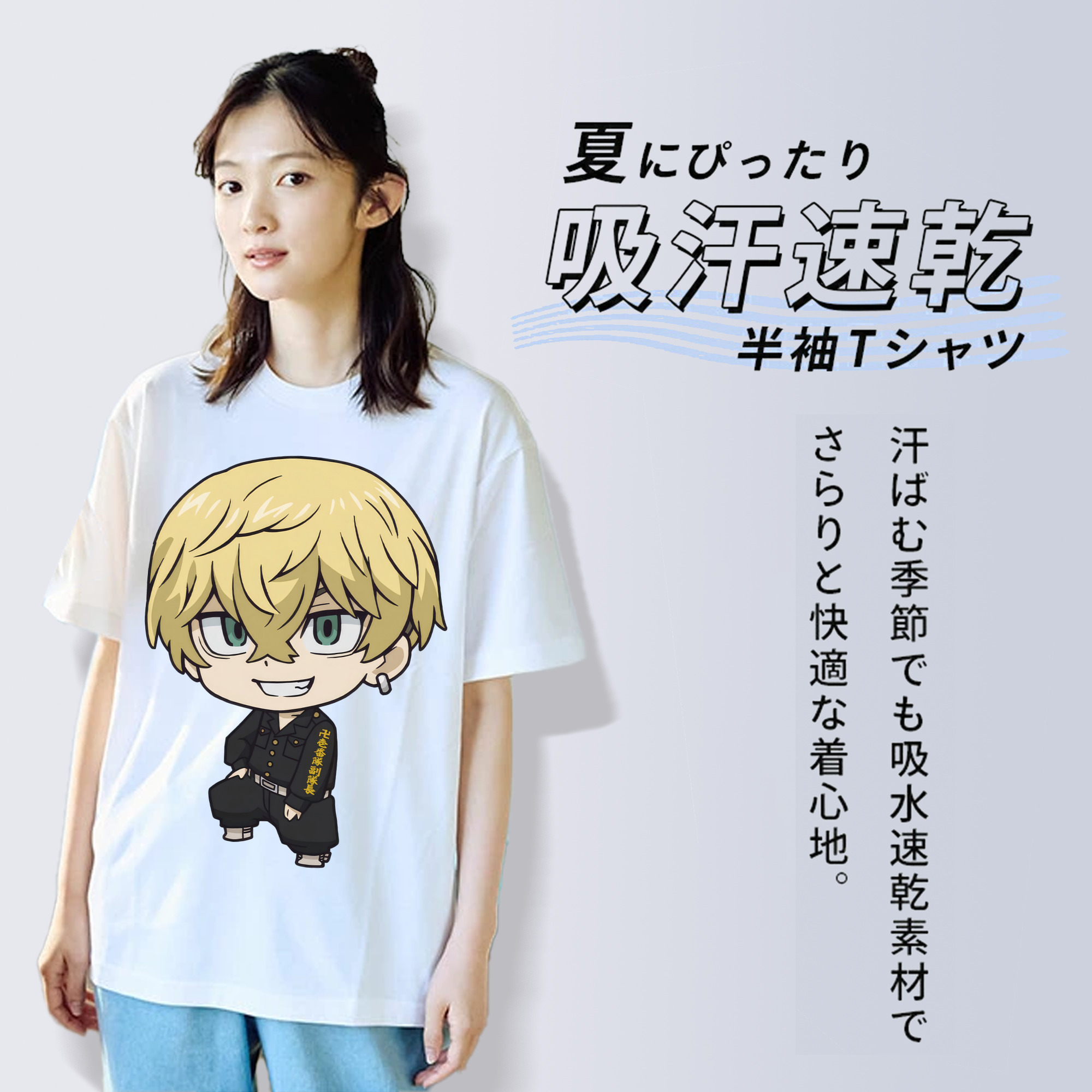 東京リベンジャーズ Tokyo Revengers レディースカジュアルプリントTシャツ（綿100％）