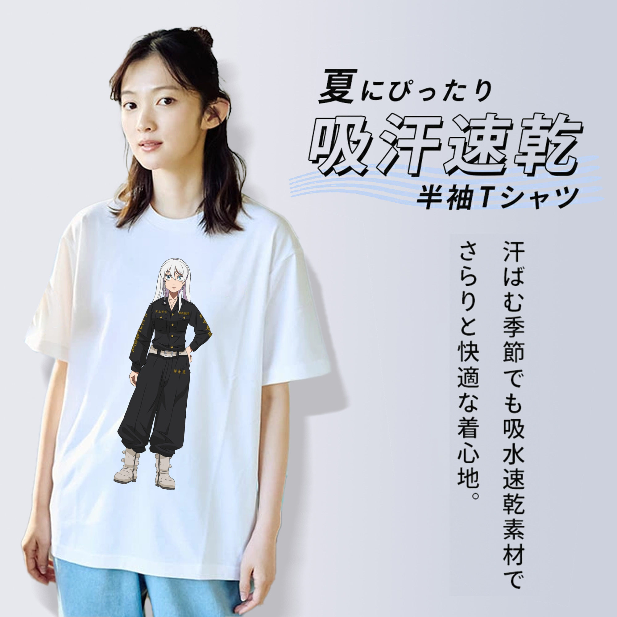 東京リベンジャーズ Tokyo Revengers レディースカジュアルプリントTシャツ（綿100％）