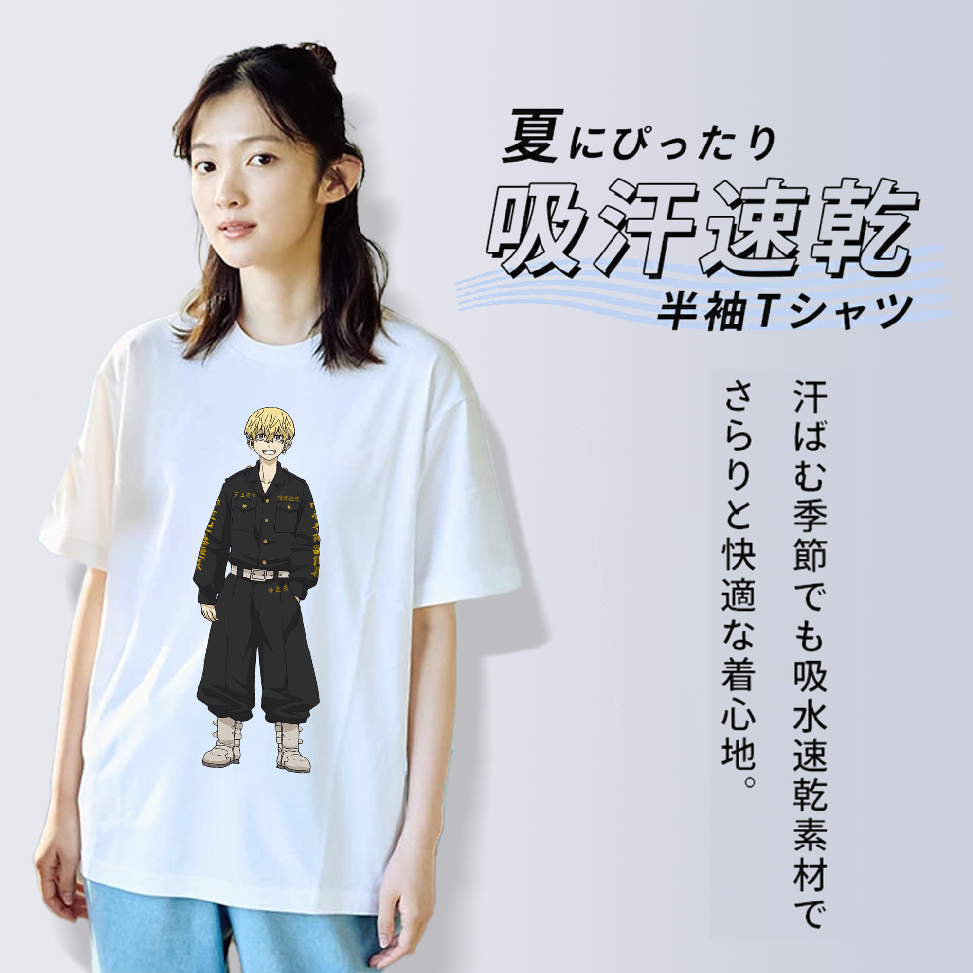 東京リベンジャーズ Tokyo Revengers レディースカジュアルプリントTシャツ（綿100％）