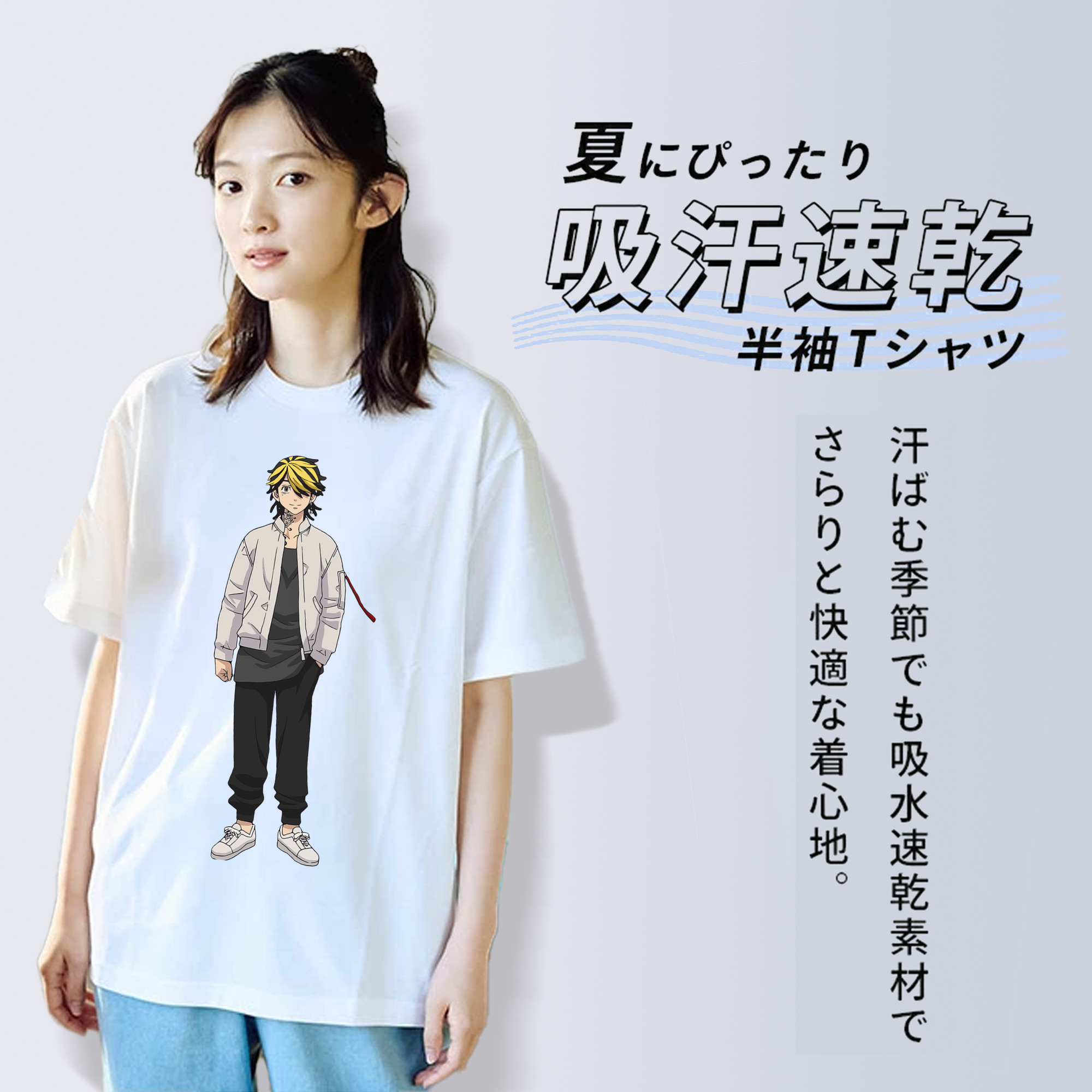 東京リベンジャーズ Tokyo Revengers レディースカジュアルプリントTシャツ（綿100％）