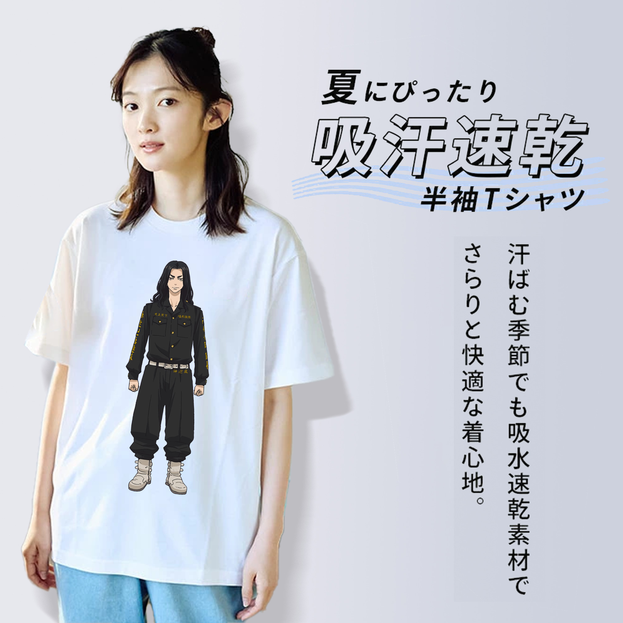東京リベンジャーズ Tokyo Revengers レディースカジュアルプリントTシャツ（綿100％）
