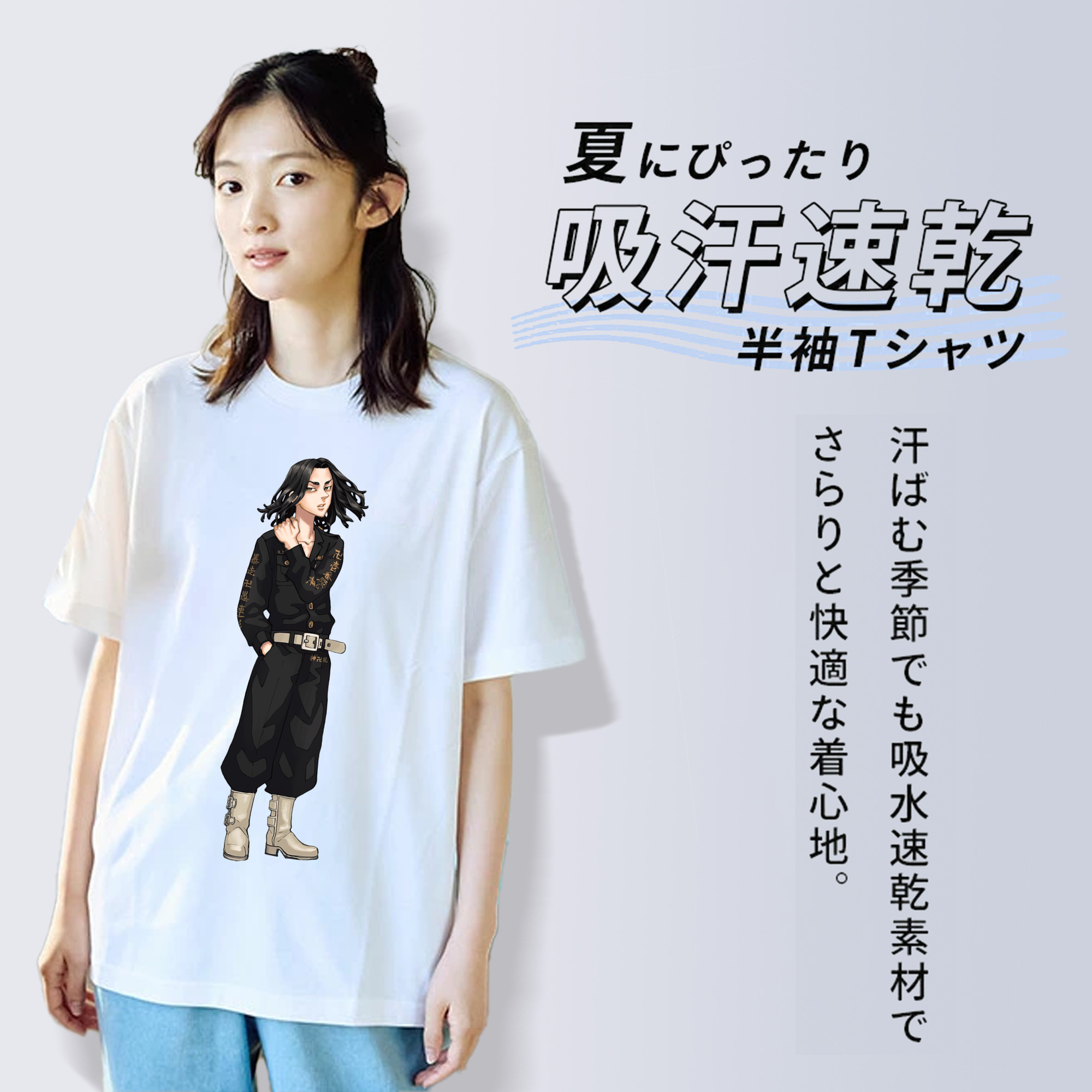 東京リベンジャーズ Tokyo Revengers レディースカジュアルプリントTシャツ（綿100％）