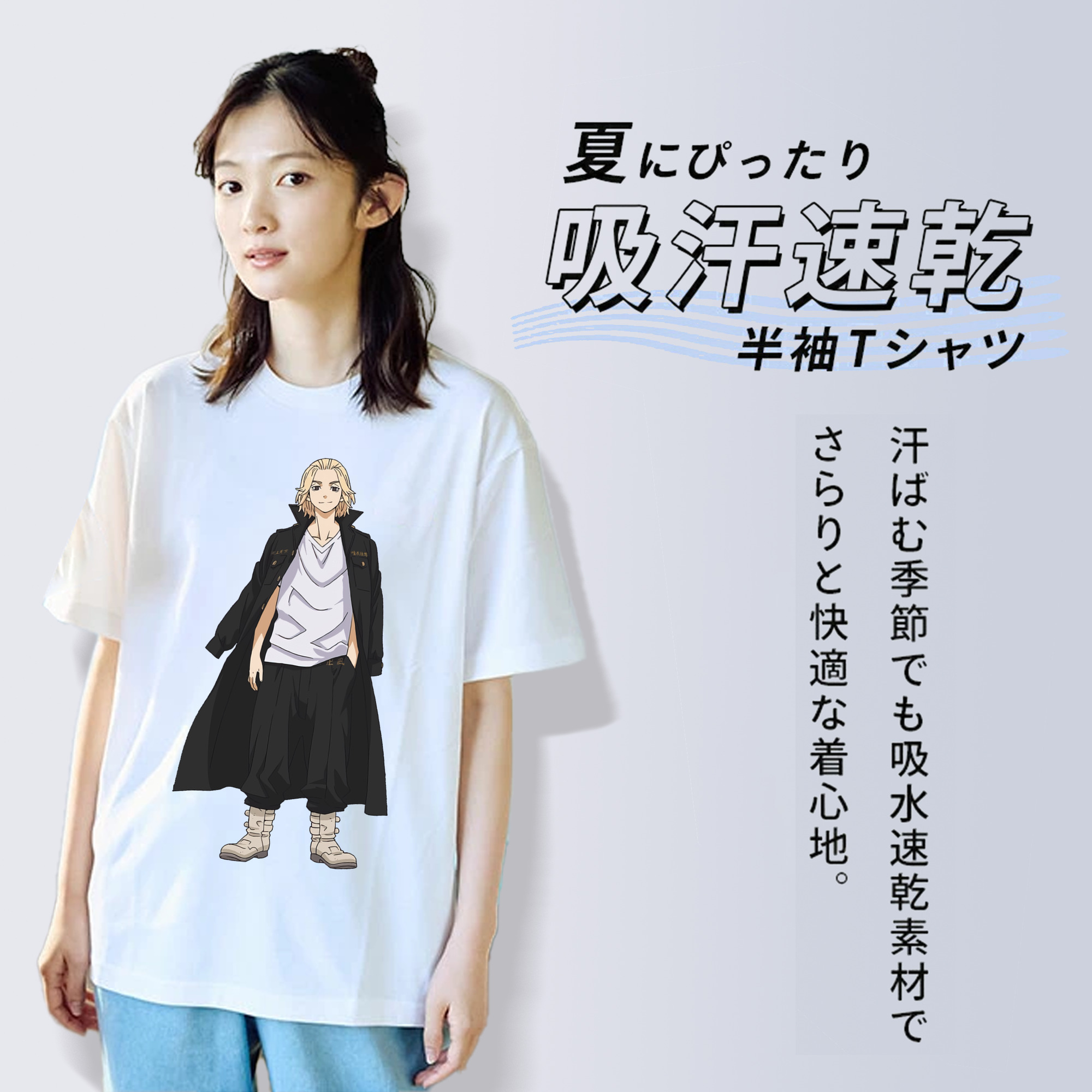 東京リベンジャーズ Tokyo Revengers レディースカジュアルプリントTシャツ（綿100％）