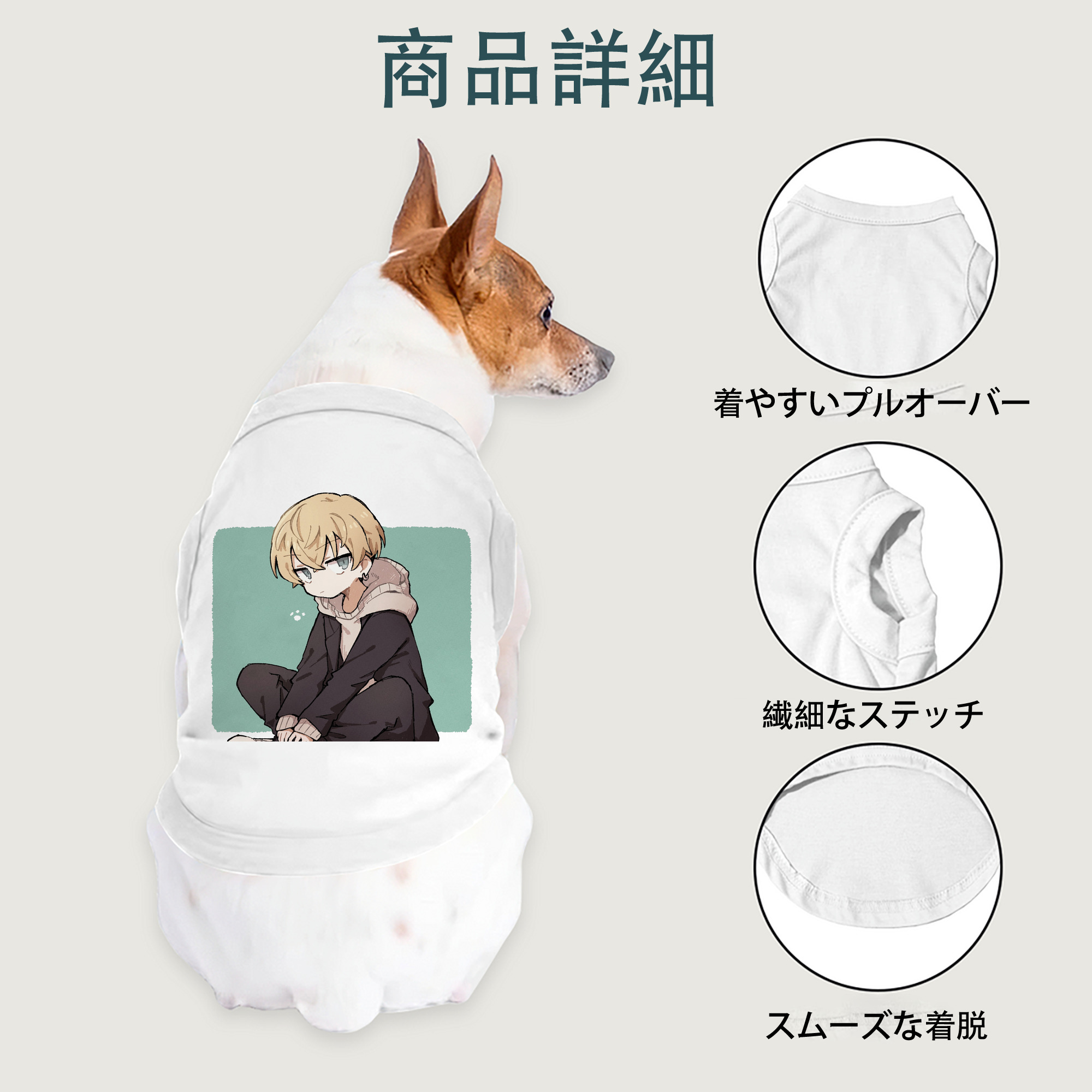 一般的なイメージ