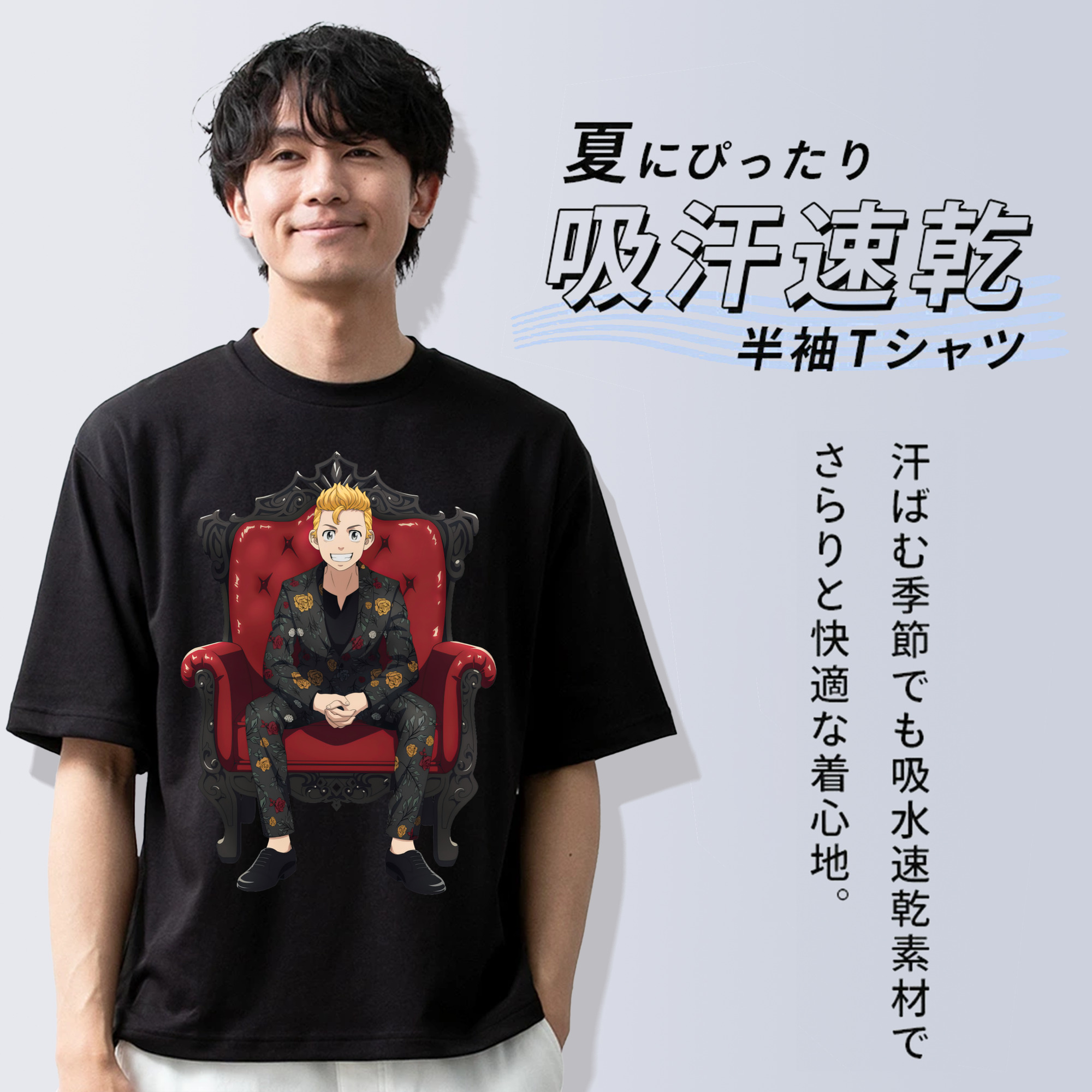 東京リベンジャーズ Tokyo Revengers 綿100％半袖Tシャツ（フロントプリント）