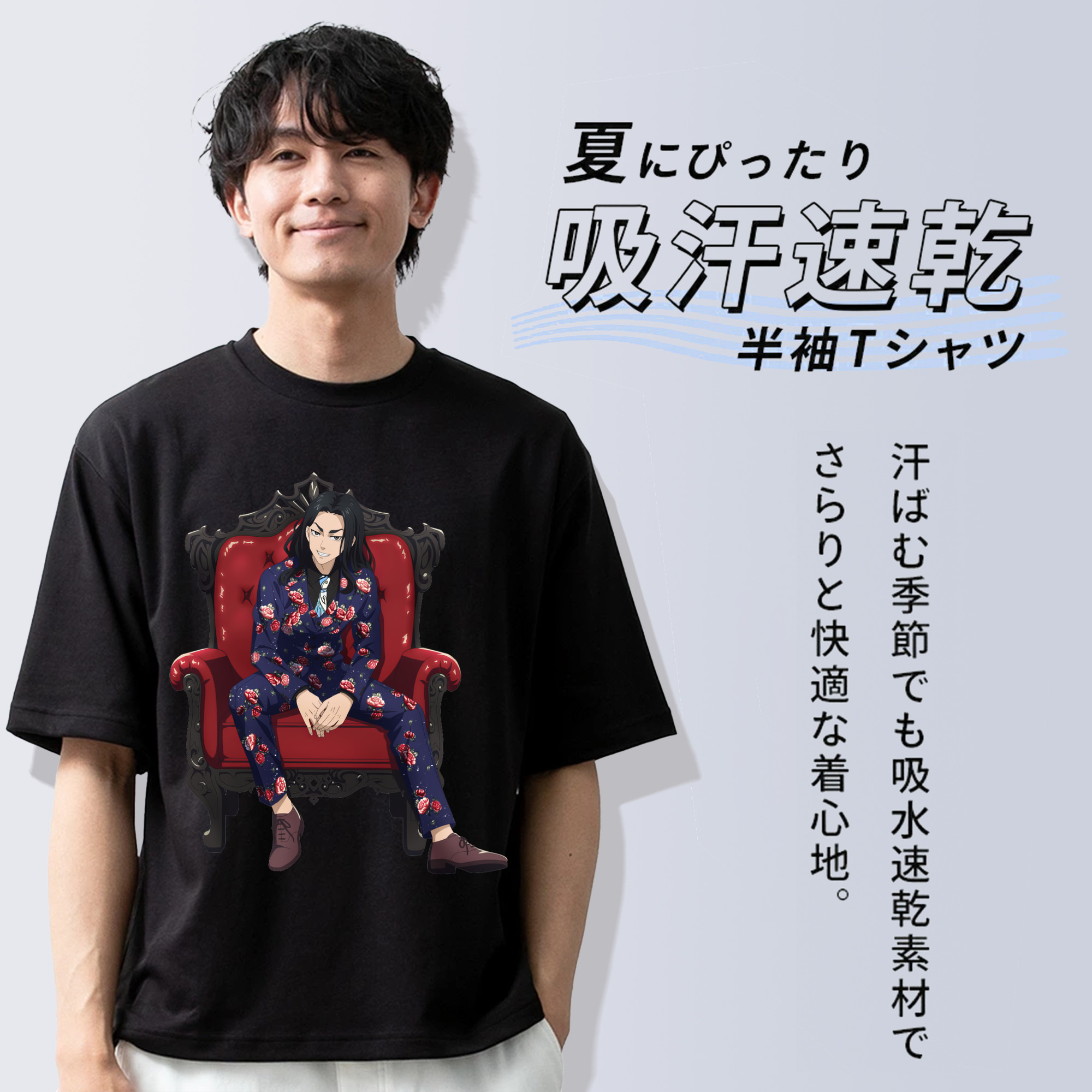 東京リベンジャーズ Tokyo Revengers 綿100％半袖Tシャツ（フロントプリント）