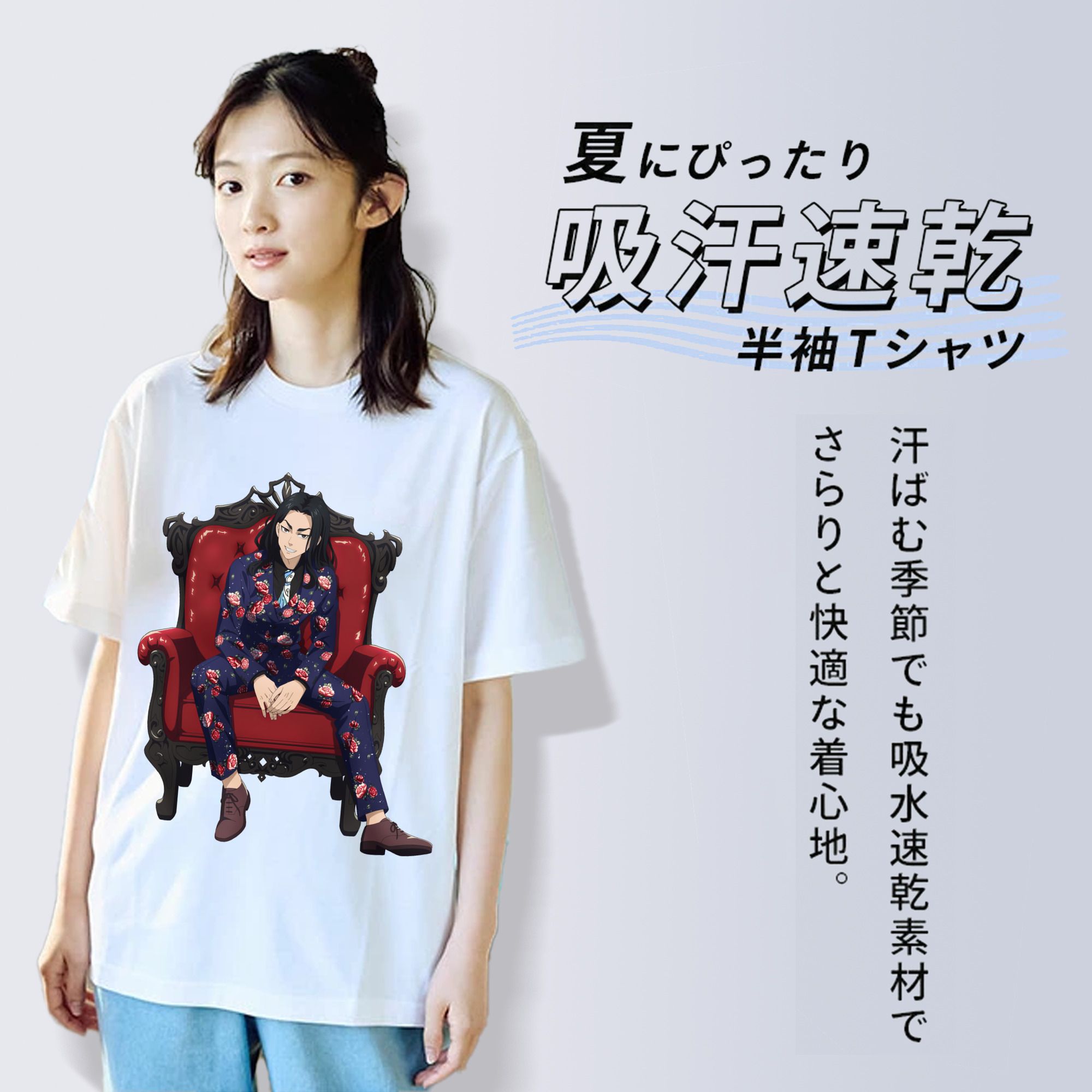 東京リベンジャーズ Tokyo Revengers 綿100％半袖Tシャツ（フロントプリント）