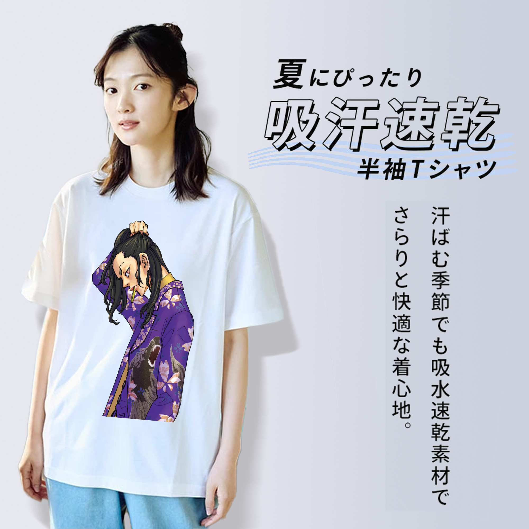 東京リベンジャーズ Tokyo Revengers 綿100％半袖Tシャツ（フロントプリント）