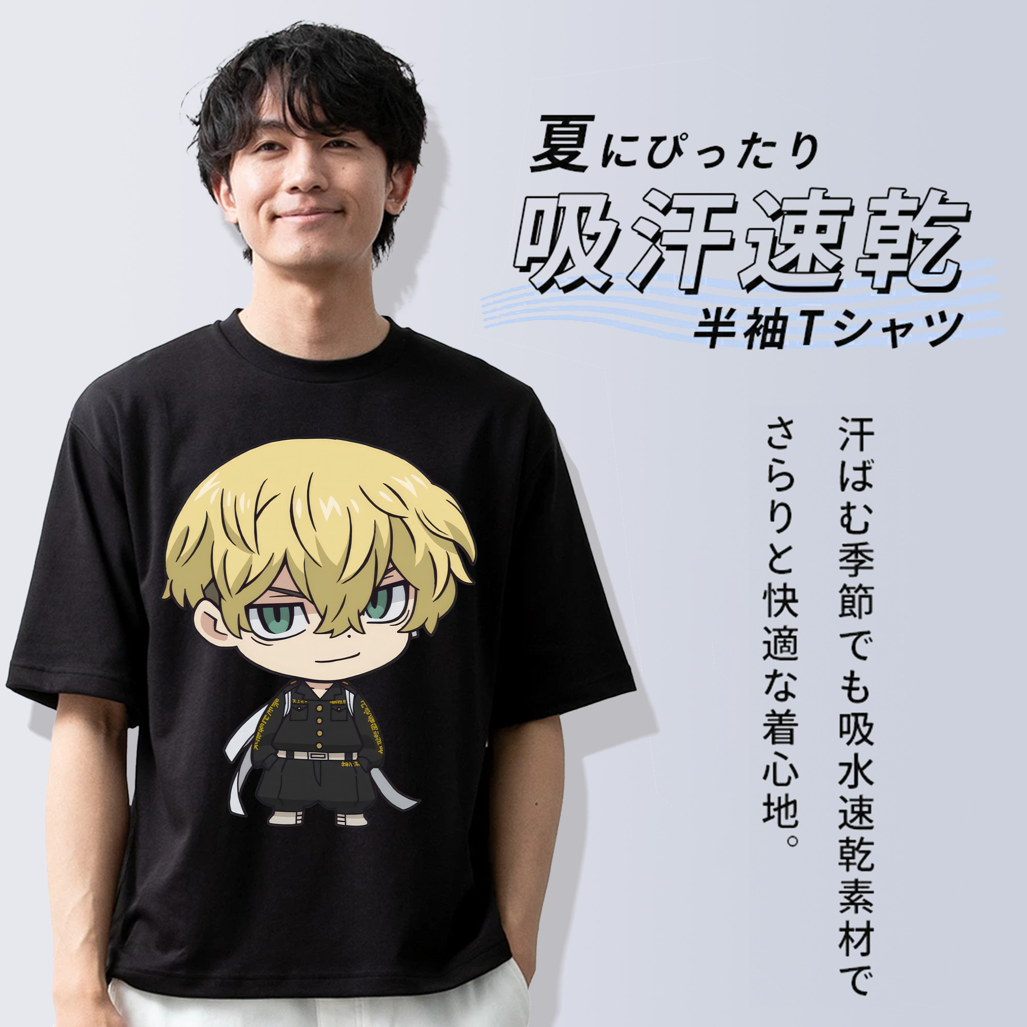 東京リベンジャーズ Tokyo Revengers 綿100％半袖Tシャツ（フロントプリント）