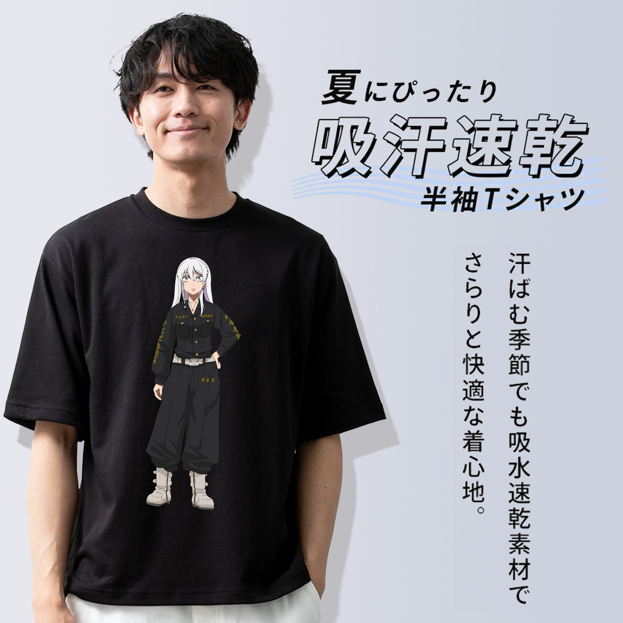 東京リベンジャーズ Tokyo Revengers 綿100％半袖Tシャツ（フロントプリント）