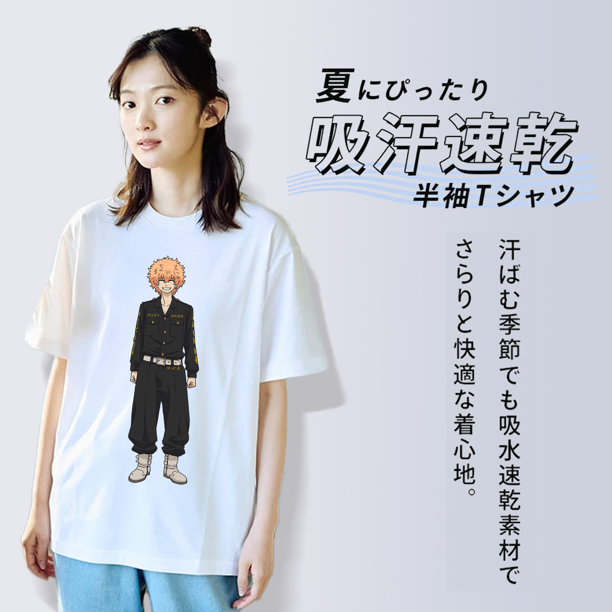 東京リベンジャーズ Tokyo Revengers 綿100％半袖Tシャツ（フロントプリント）