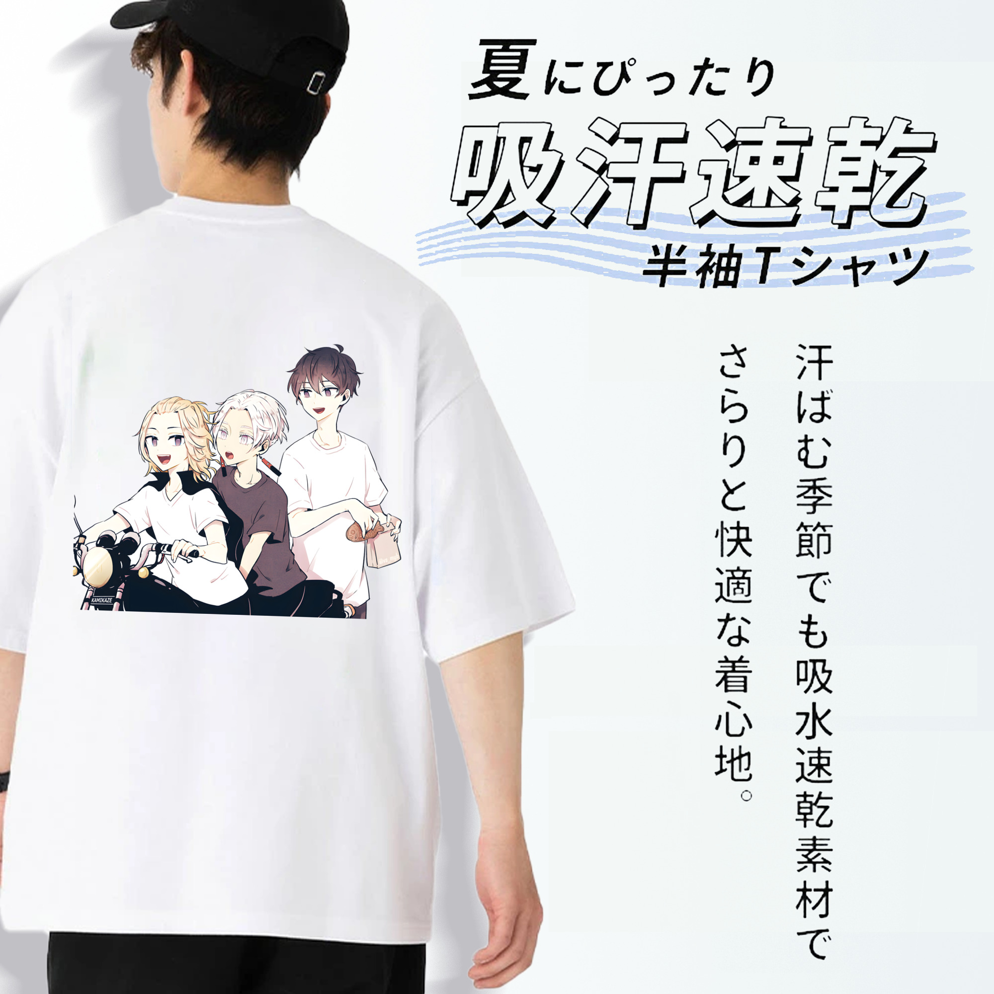 東京リベンジャーズ Tokyo Revengers 綿100％半袖Tシャツ（背面プリント）