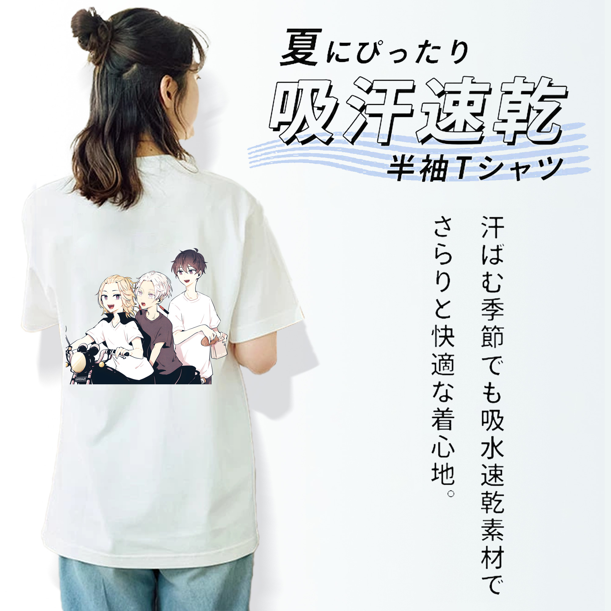 東京リベンジャーズ Tokyo Revengers 綿100％半袖Tシャツ（背面プリント）