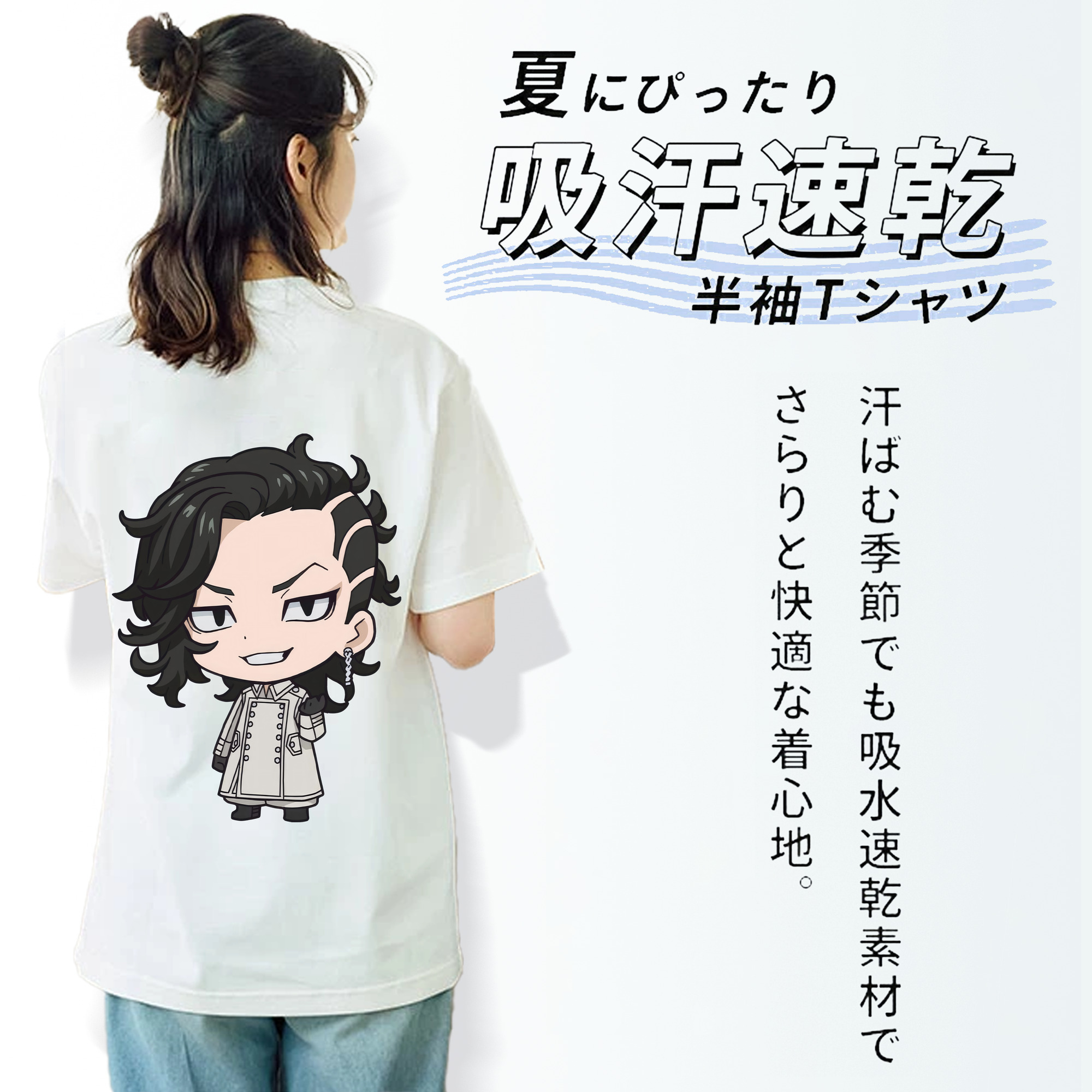 東京リベンジャーズ Tokyo Revengers 綿100％半袖Tシャツ（背面プリント）
