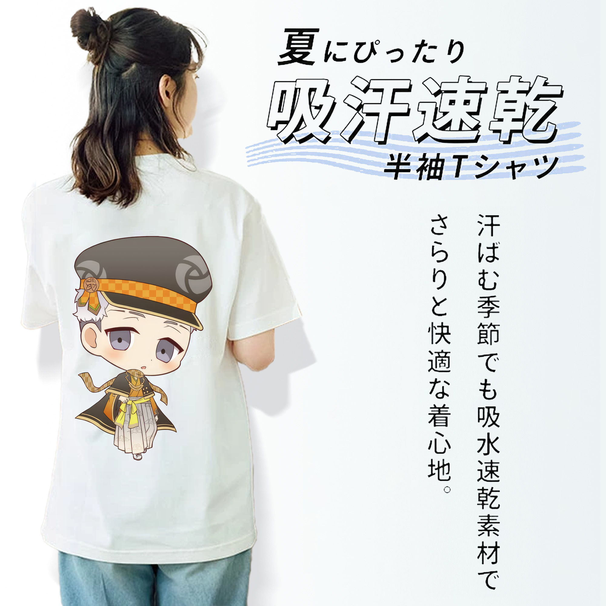 東京リベンジャーズ Tokyo Revengers 綿100％半袖Tシャツ（背面プリント）